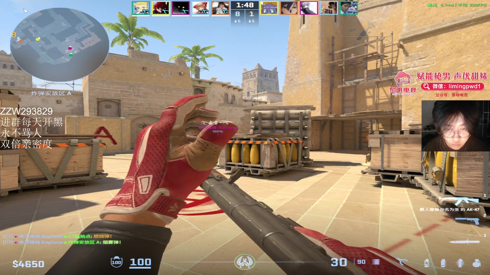 【2024-06-22 14点场】CSGO解说伟伟：史迪仔 国服最后的冲刺