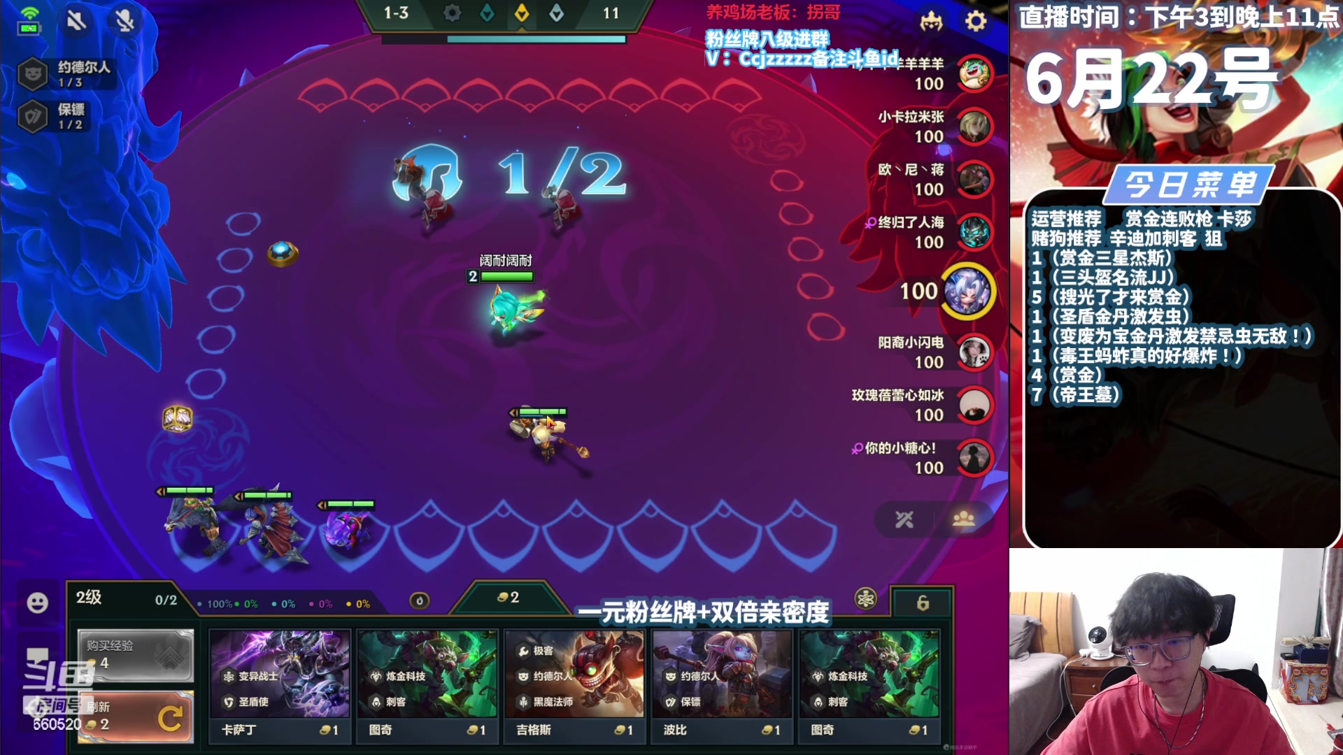 【2024-06-22 18点场】不太嘻哈的Ccj：赏金三星五费走起！