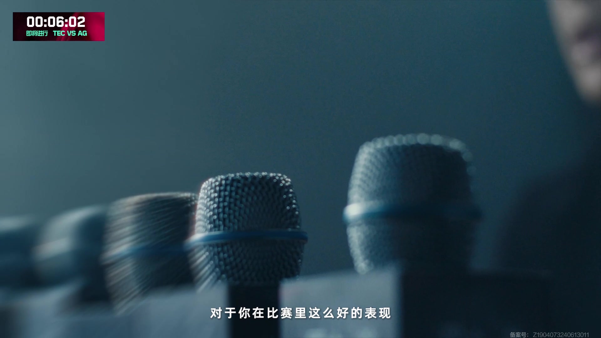 【2024-06-22 16点场】无畏契约赛事：直播｜第二赛段常规赛 TEC vs AG