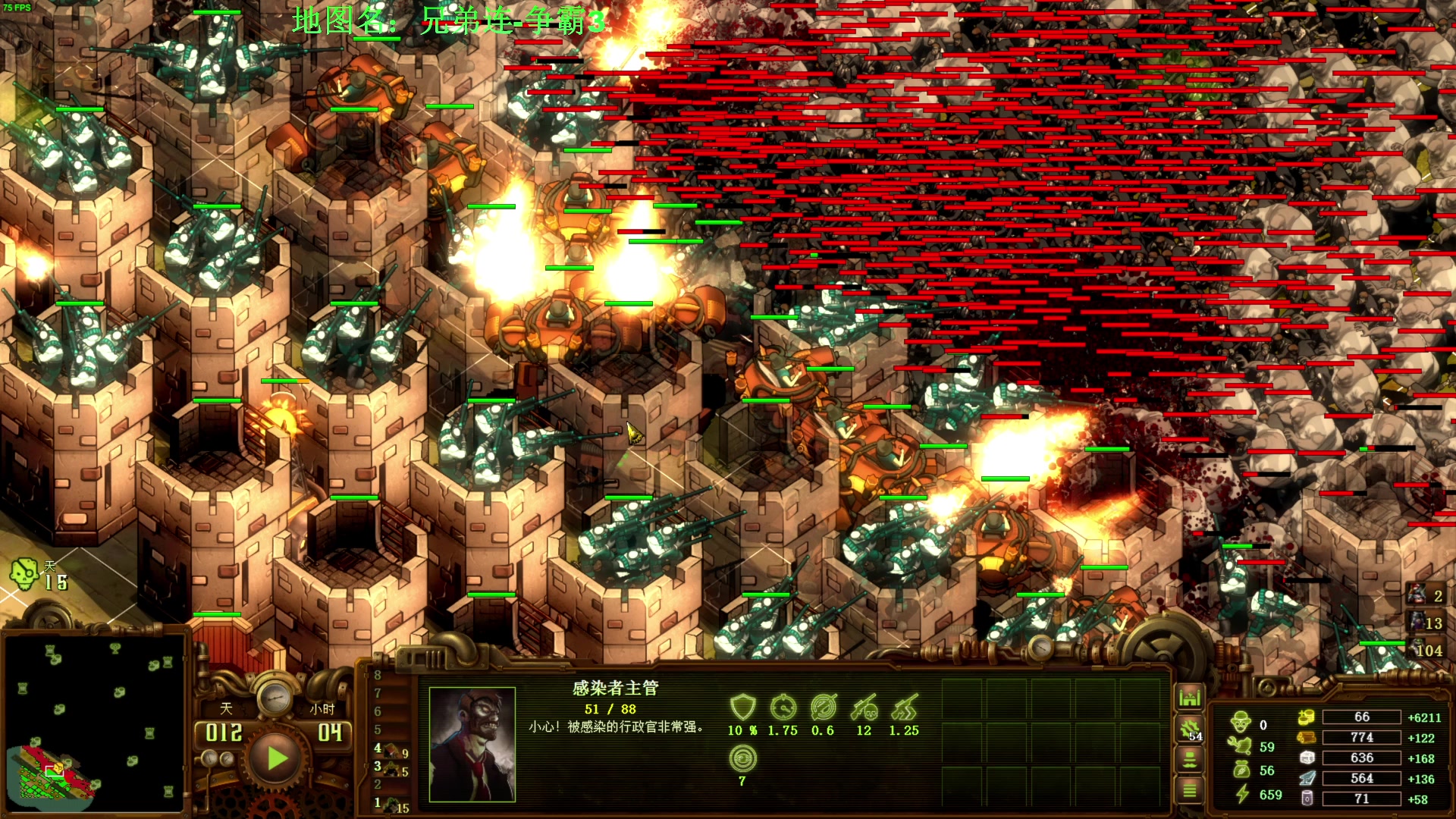 【2024-06-22 15点场】普通人陡壁：又到了我最喜欢的游戏环节~