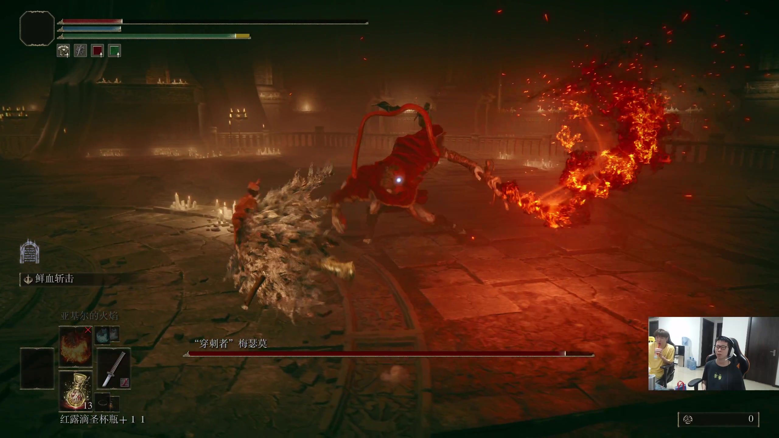 【2024-06-22 16点场】余小C真的很强：余小C：法环冲，战斗爽！