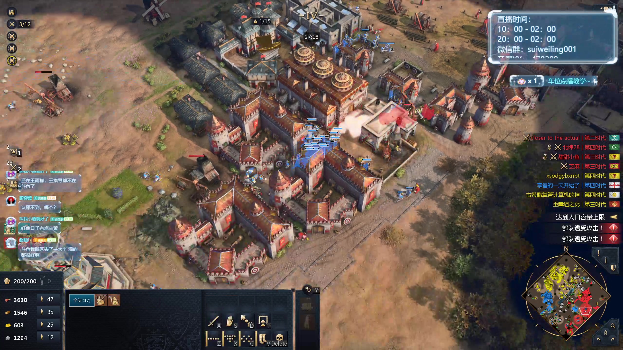 【2024-06-21 22点场】顾非池：我每天都要玩帝国时代！