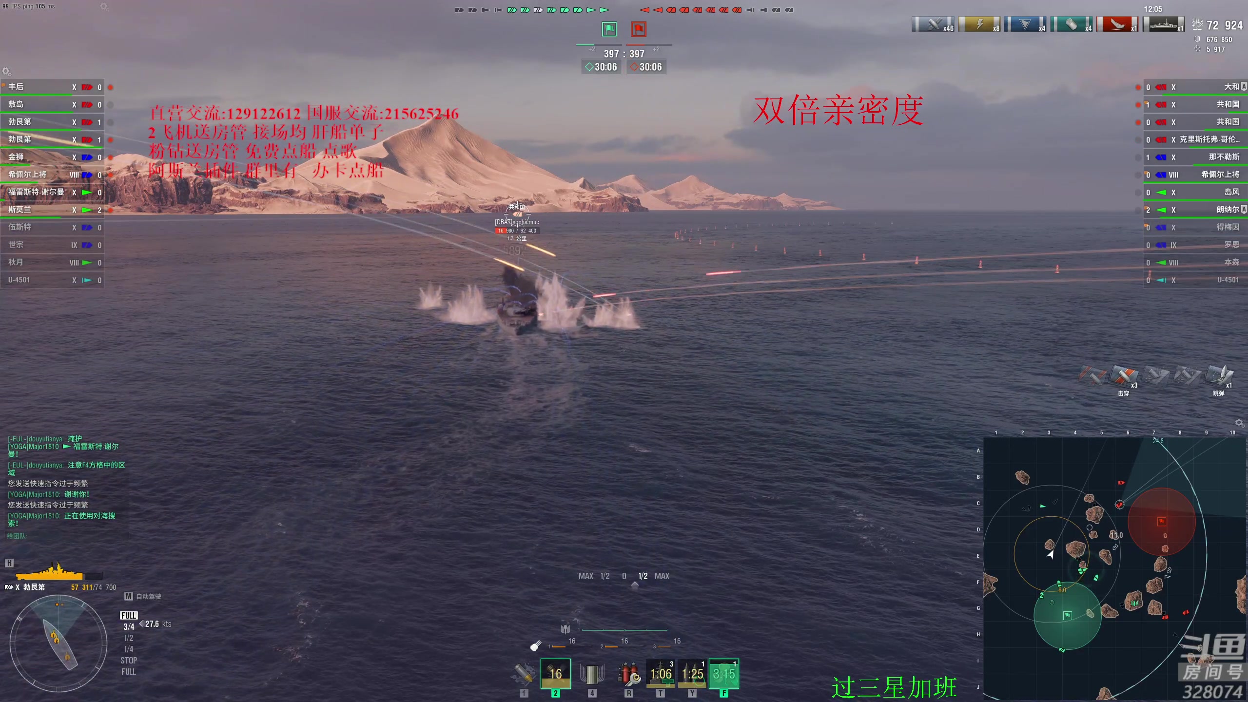 【2024-06-21 17点场】天涯凝望：战舰世界 铁皮双倍 一元粉丝牌!