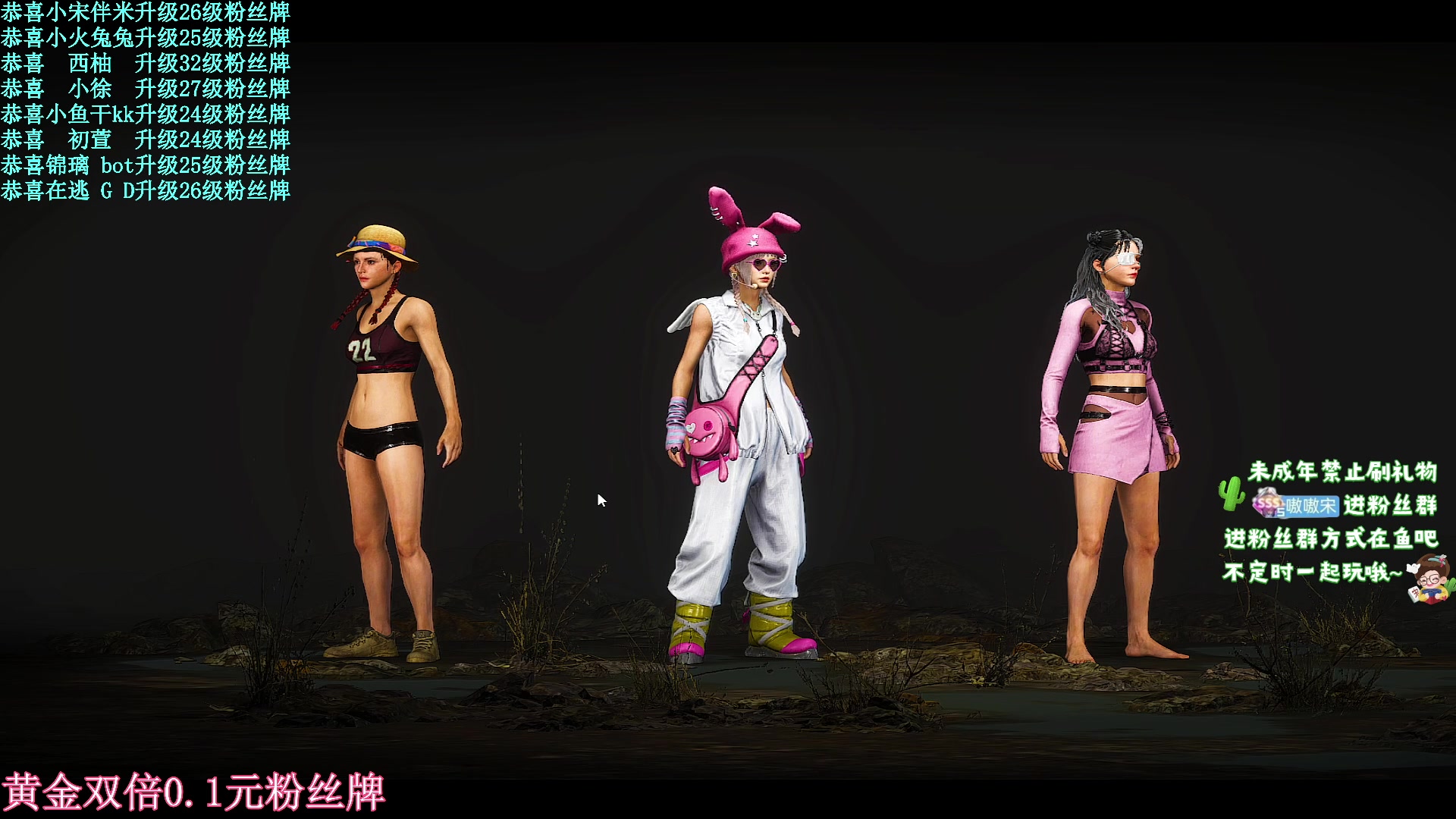 【2024-06-21 18点场】小小宋OAO：✨小小宋✨开心快乐每一天！