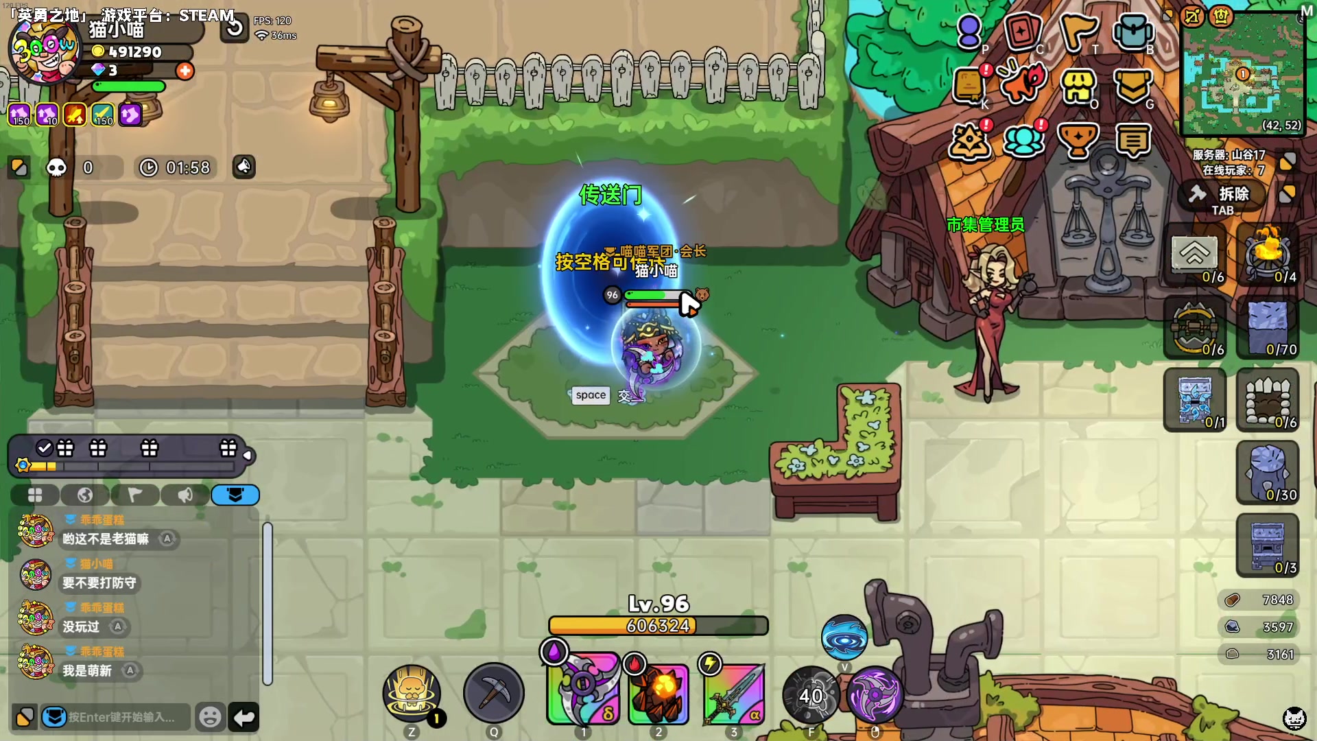 【2024-06-22 15点场】老猫CatGames：【Cat】英勇之地 今天继续