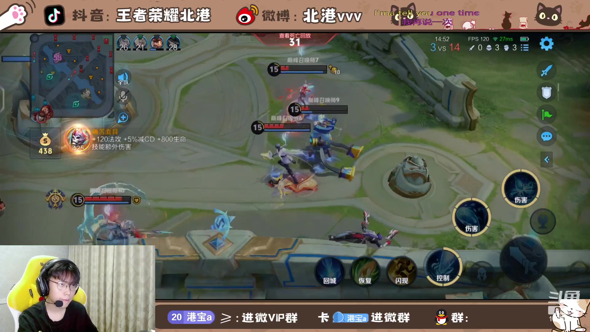 【2024-6-21 21点场】北港ovo:晚上好！！ 10267847