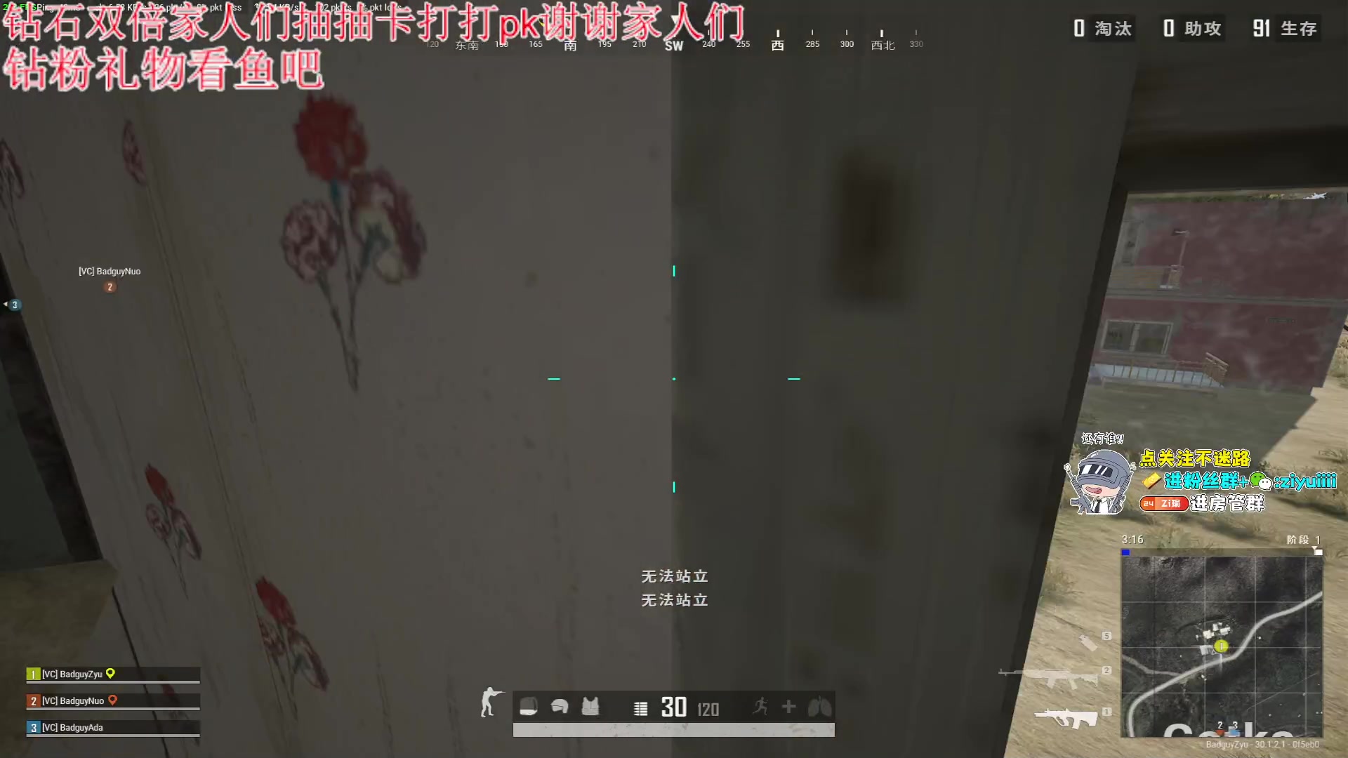 【2024-06-22 19点场】Ziyuii：钻石双倍一元粉丝牌哦