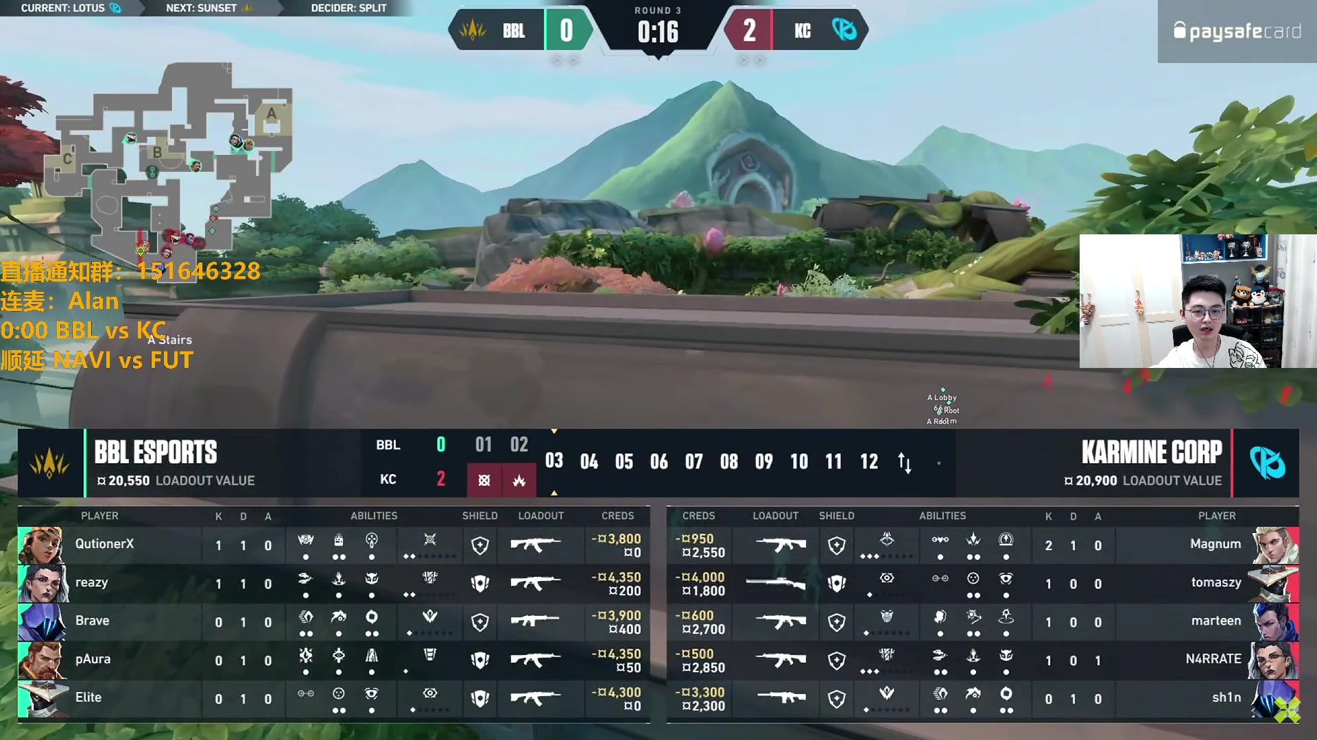 【2024-06-21 23点场】解说雨童：解说雨童：24点 BBL vs KC