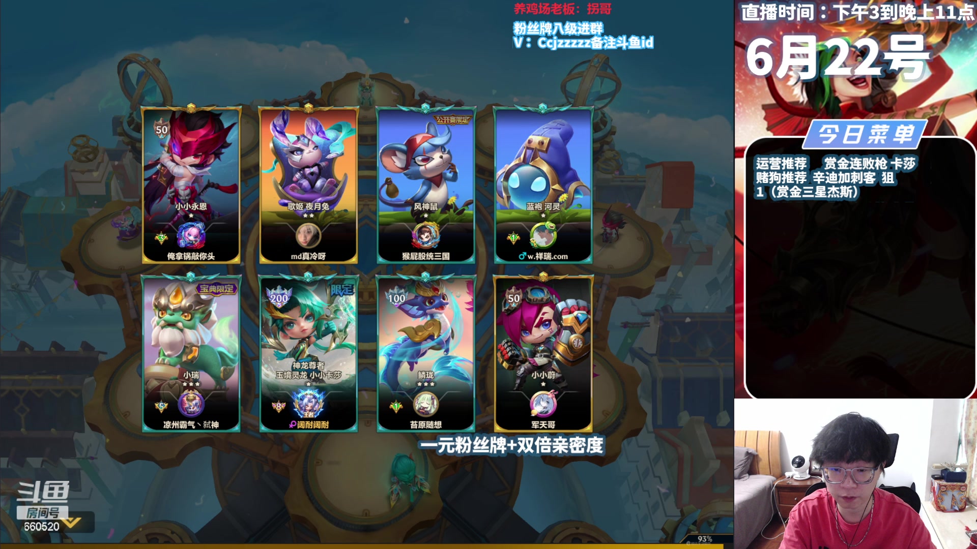 【2024-06-22 14点场】不太嘻哈的Ccj：赏金三星五费走起！