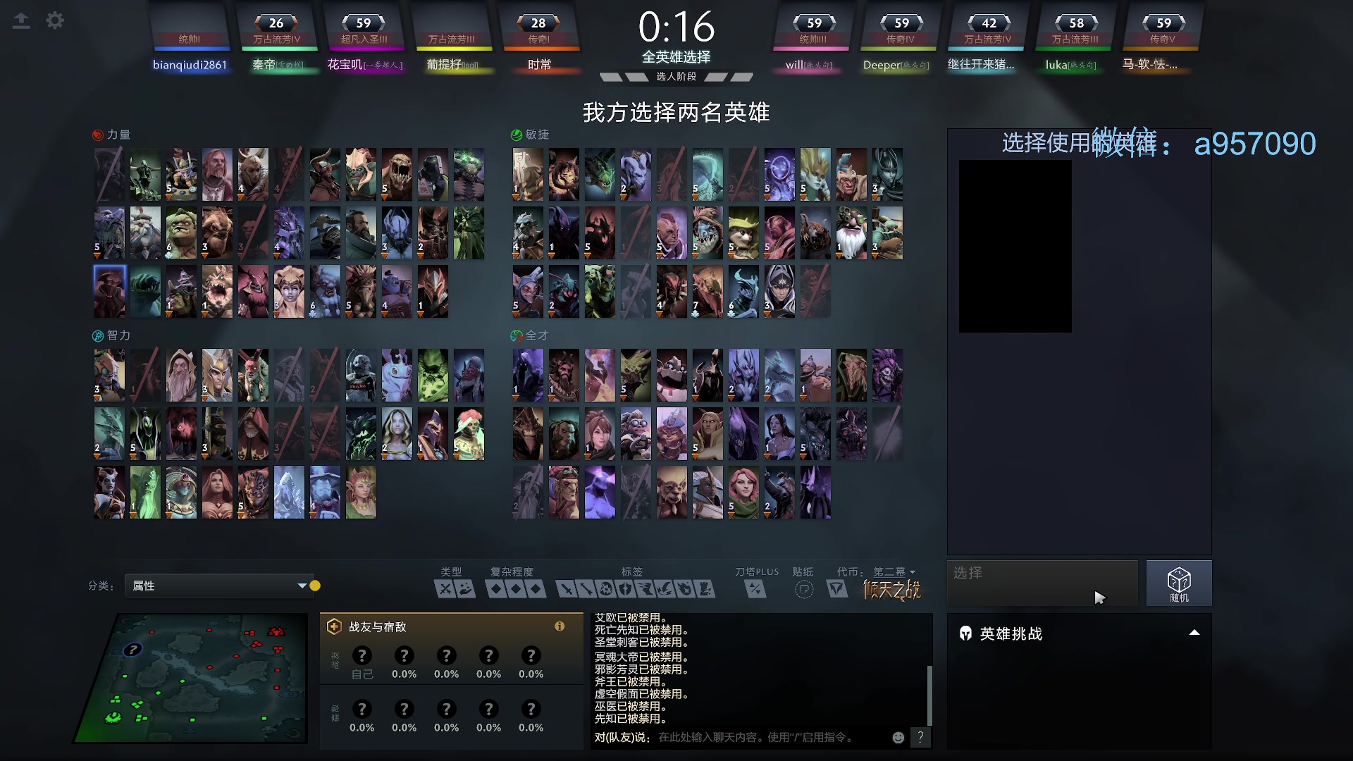 【2024-06-21 21点场】踏上征途167：30000分主播---有车位