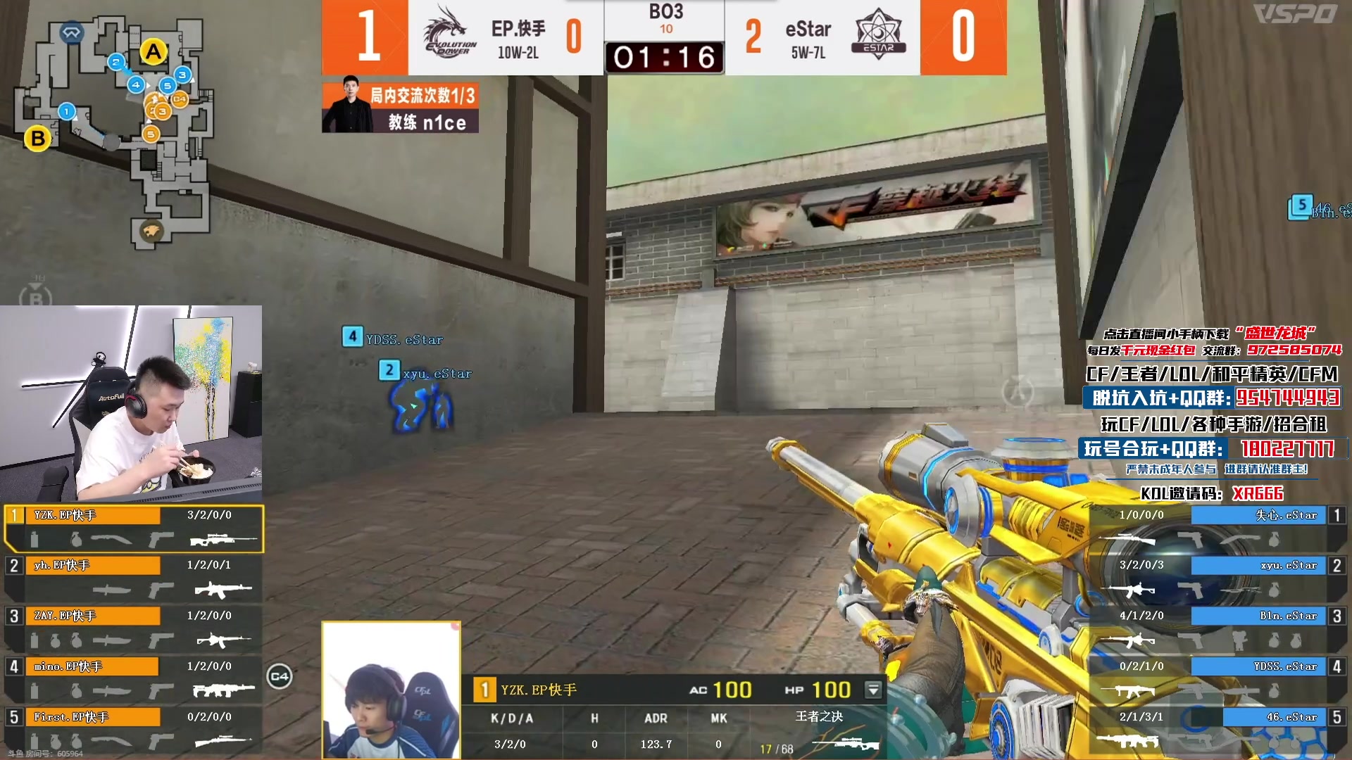 【2024-06-21 19点场】汉宫年鹏Enpi：双倍，全站晋级30冲