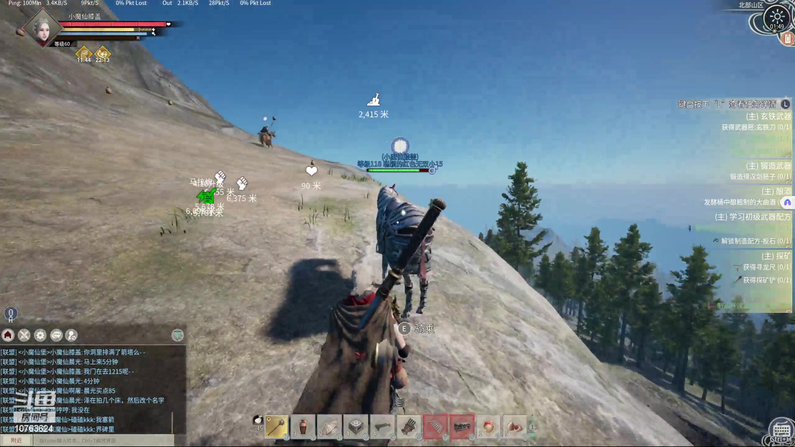 【2024-06-22 01点场】膝盖是个倒霉蛋：啊哈，想睡一天啦，熬的遭不住呀