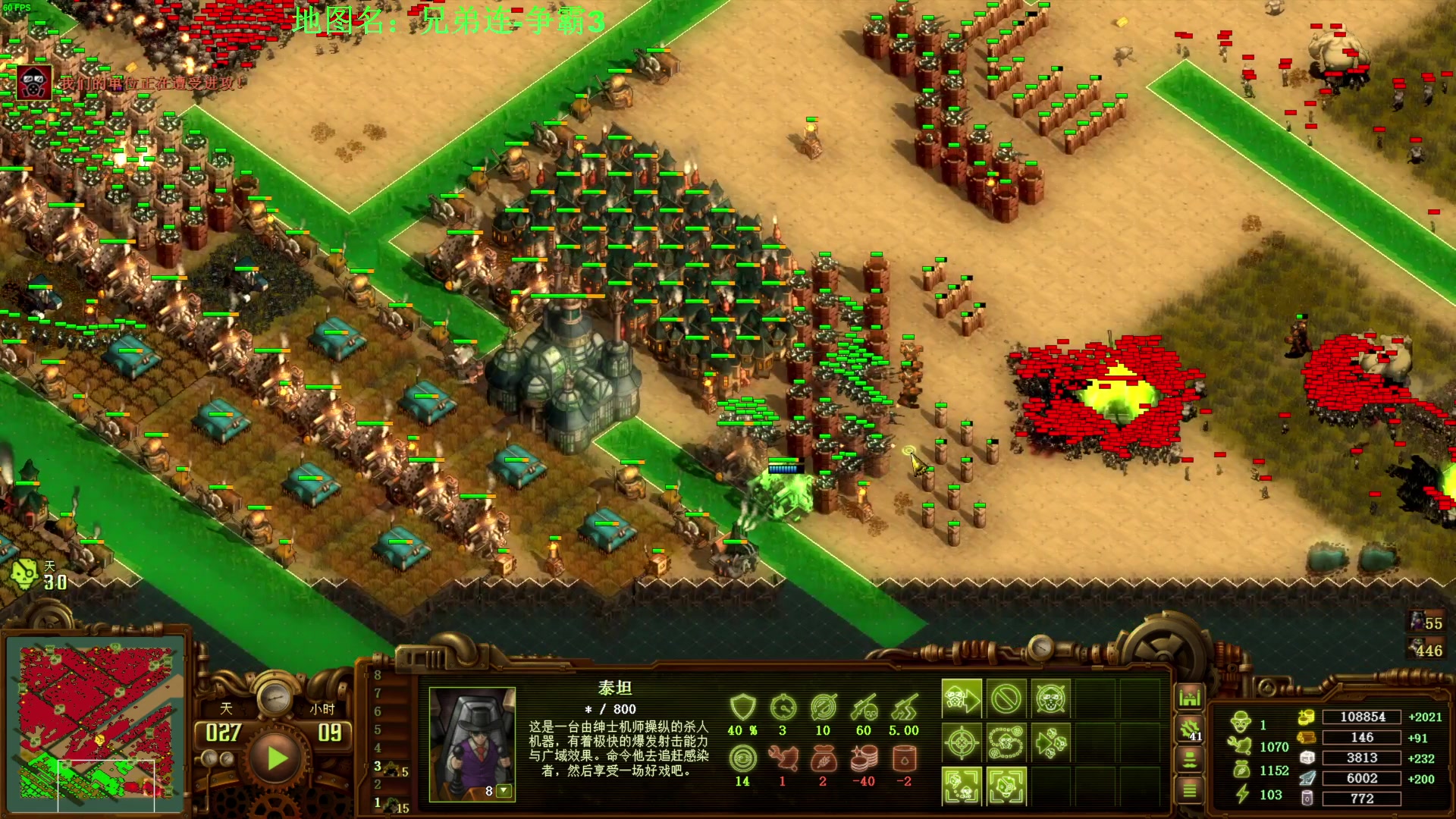 【2024-06-22 20点场】普通人陡壁：又到了我最喜欢的游戏环节~