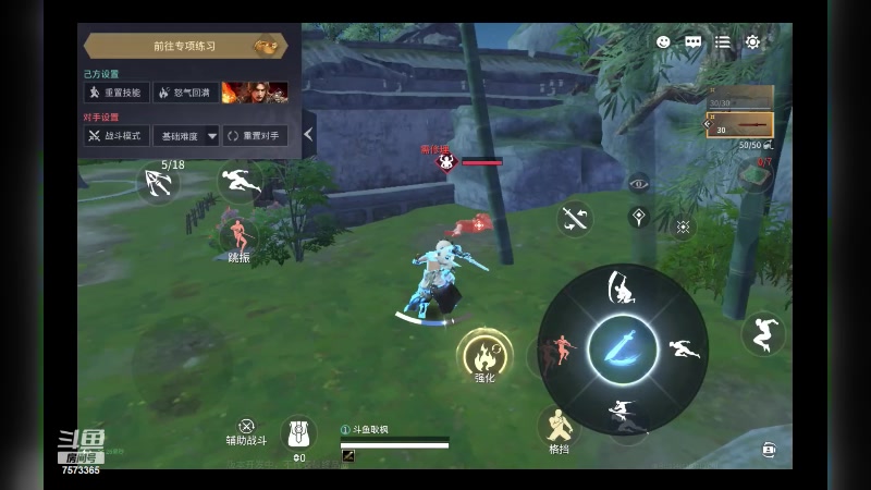 【2024-06-22 17点场】耿枫QUQ：鱼火杯比赛