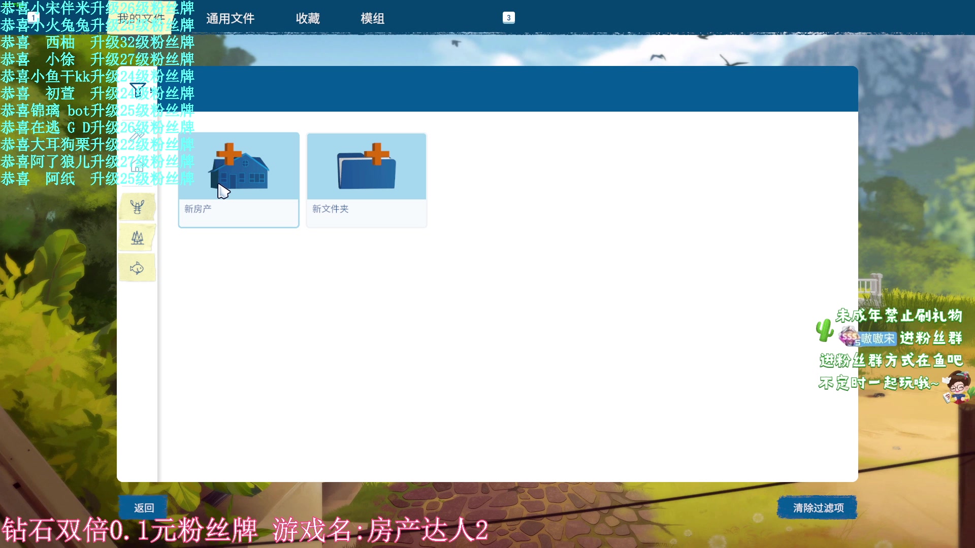 【2024-06-22 02点场】小小宋OAO：✨小小宋✨开心快乐每一天！