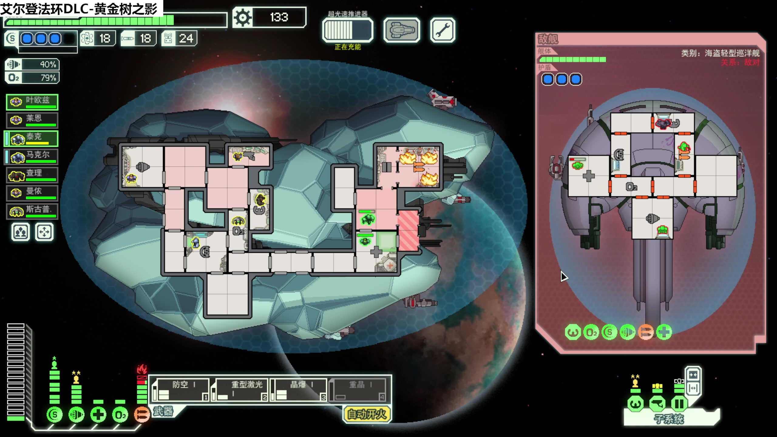 【2024-06-21 21点场】肥尸：【艾尔登法环DLC】黄金树之影