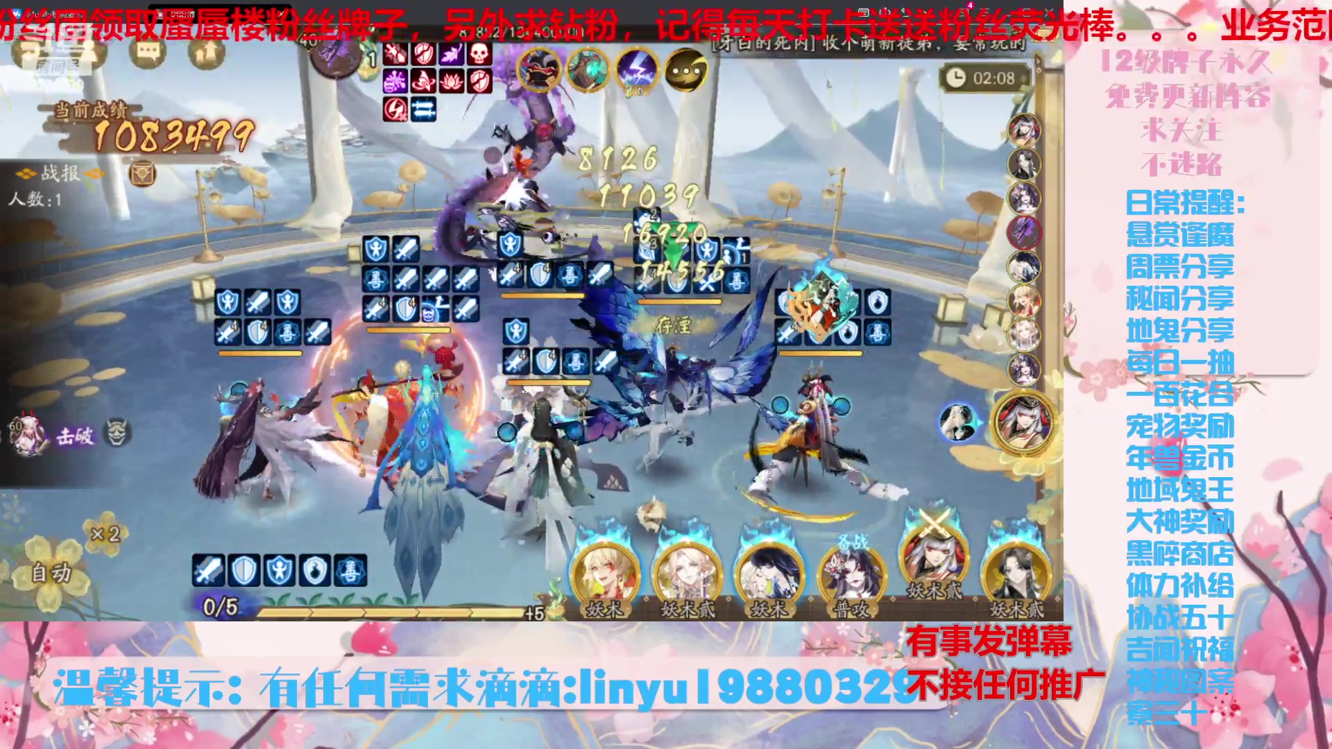 【2024-6-21 19点场】微光你的笑如海市蜃楼:52w勾玉鼠啥都会，不懂你就问