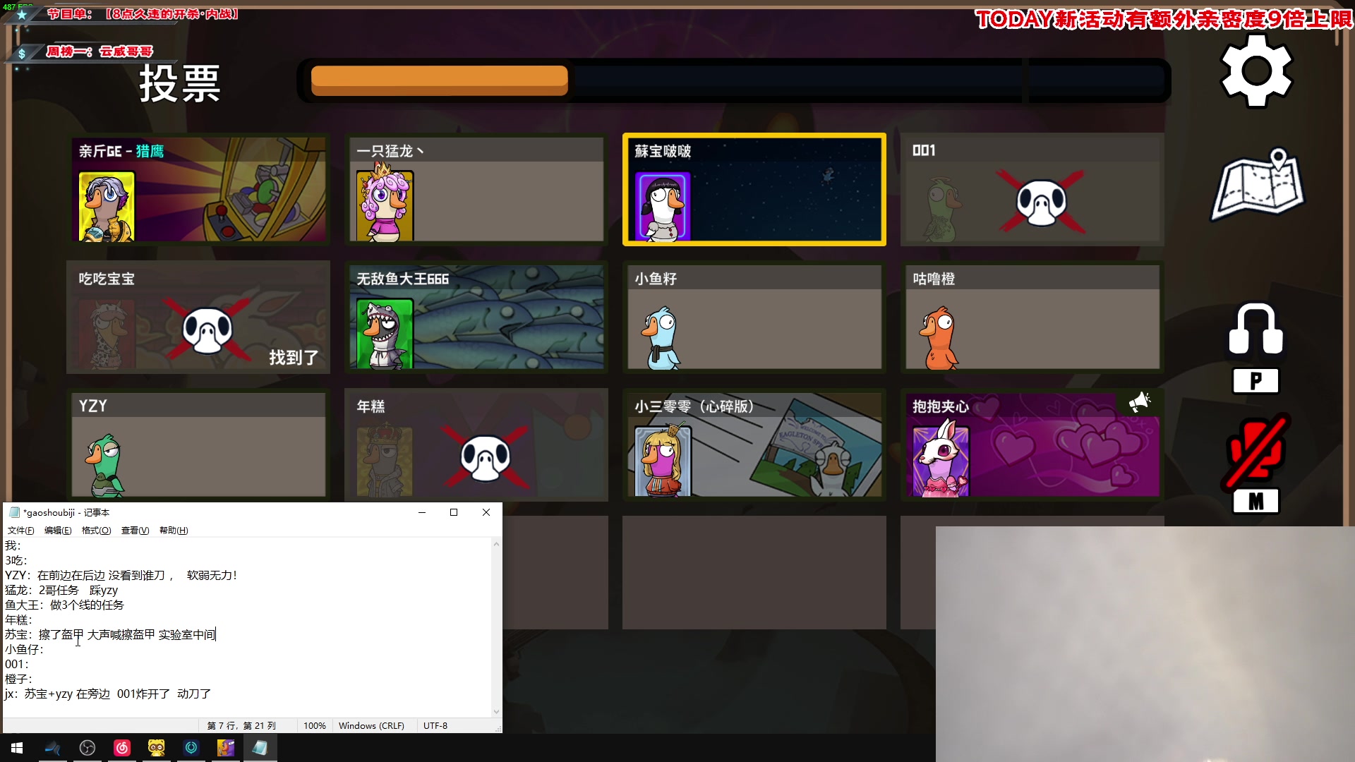 【2024-06-22 20点场】imxiaoxin：【✘-✘】黑白双撒 亲密度9倍！