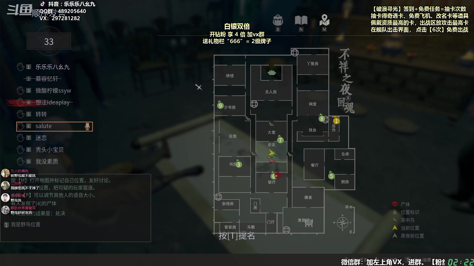【2024-06-22 01点场】乐乐乐八幺九：【樂】失眠伴侣，414194