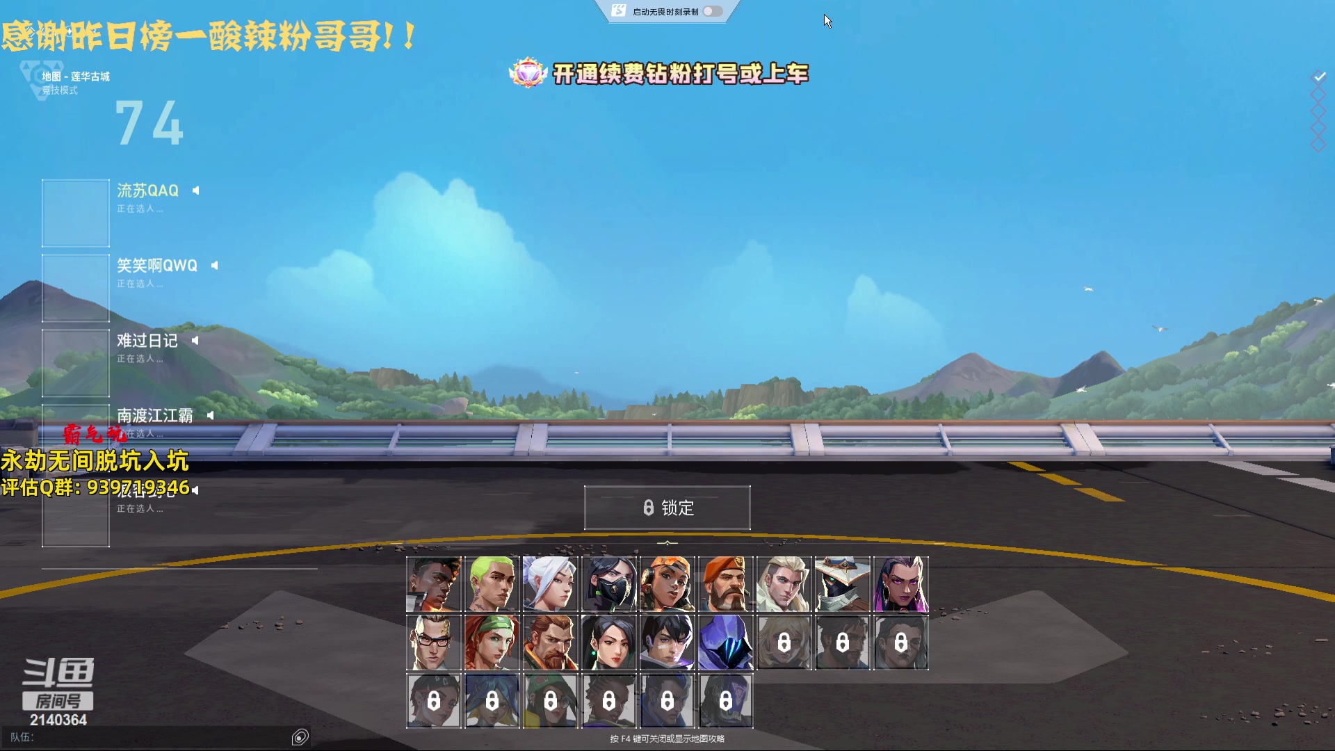 【2024-06-22 16点场】小铭XiaoMing阿：小铭：赛季末钻粉打号不排队！！