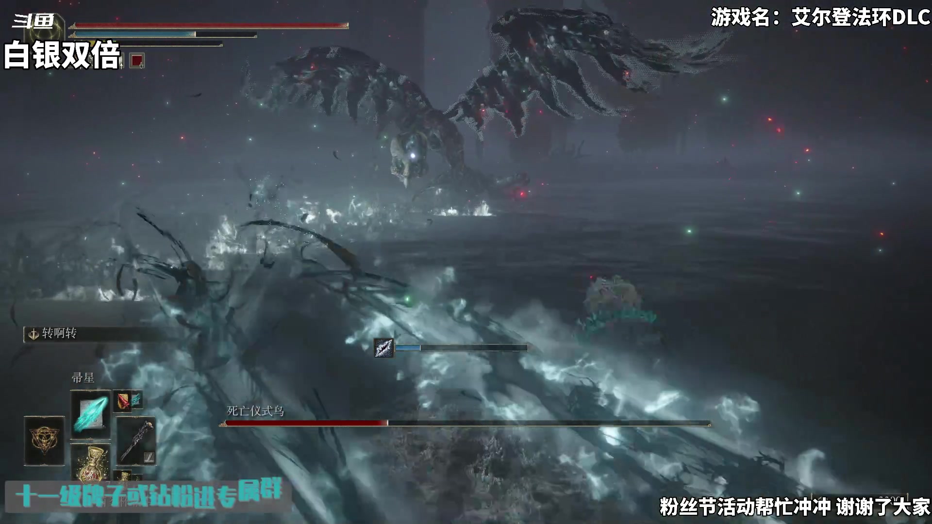 【2024-06-22 16点场】隐者丶丶：【双倍小蜜蜂】老蜜蜂玩老头环