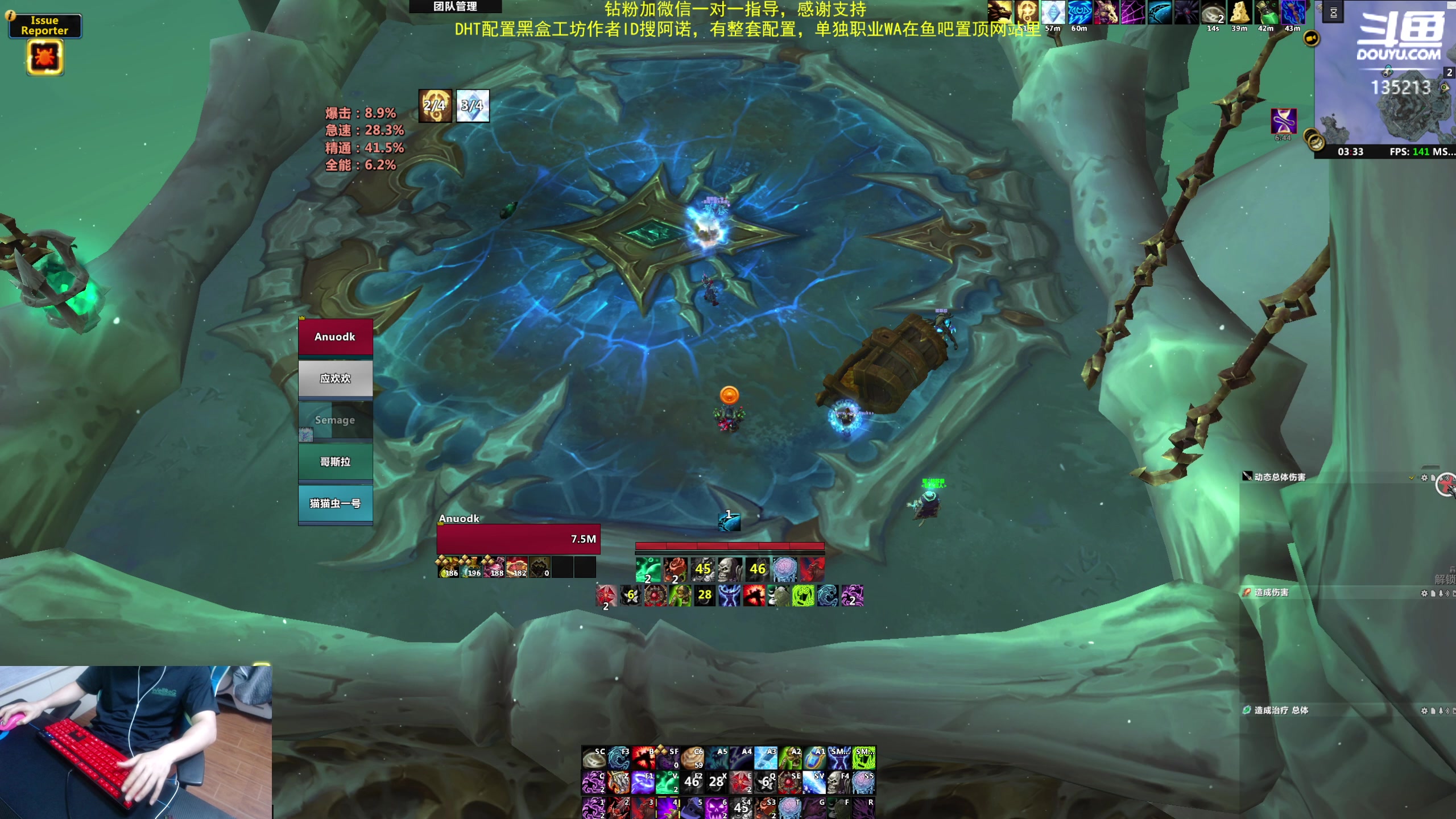 【2024-06-22 03点场】神奇的阿诺：阿诺11.0B测大秘境