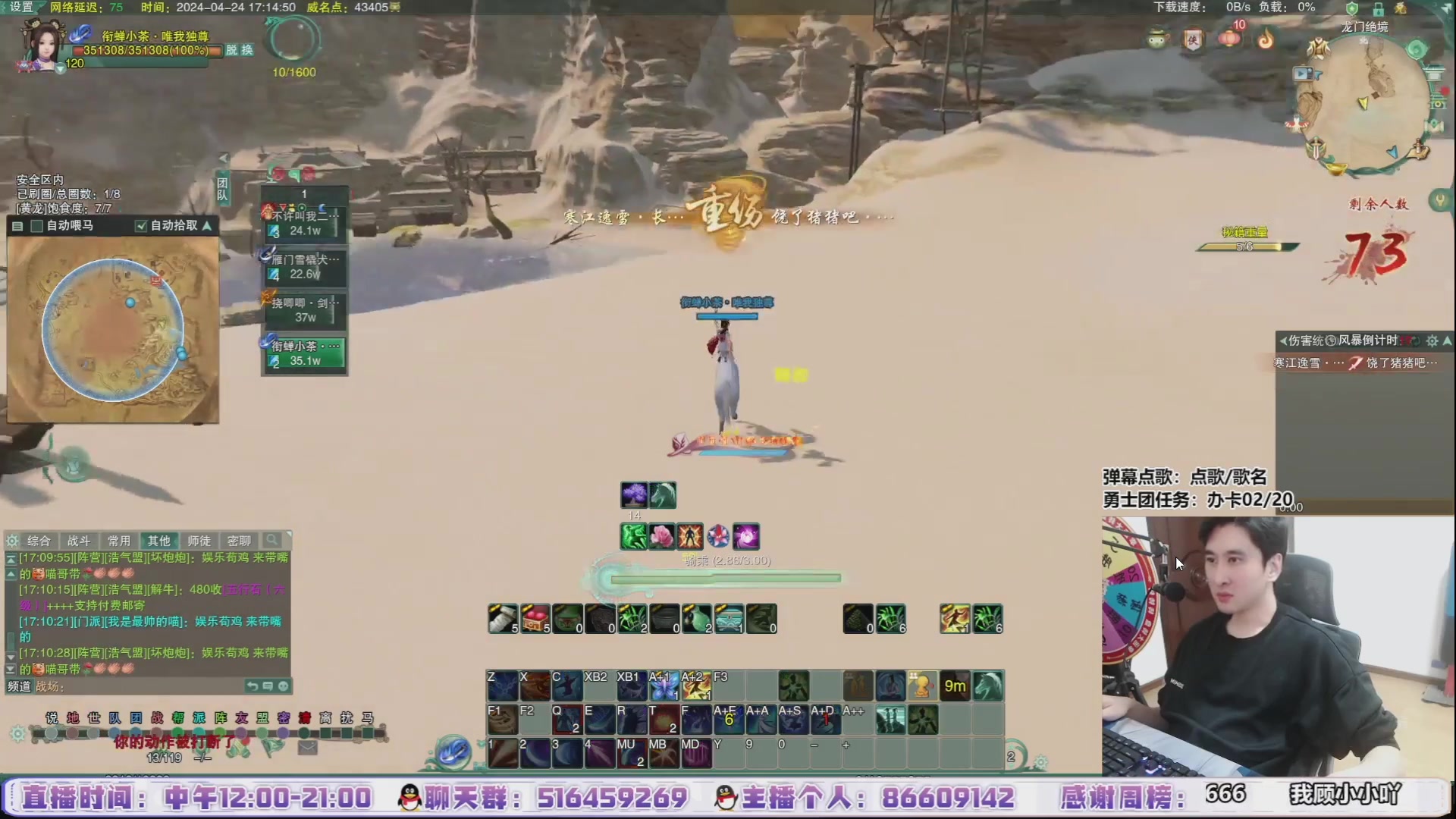 【2024-06-22 01点场】忆旧年丶：【2倍】快乐5奶散排