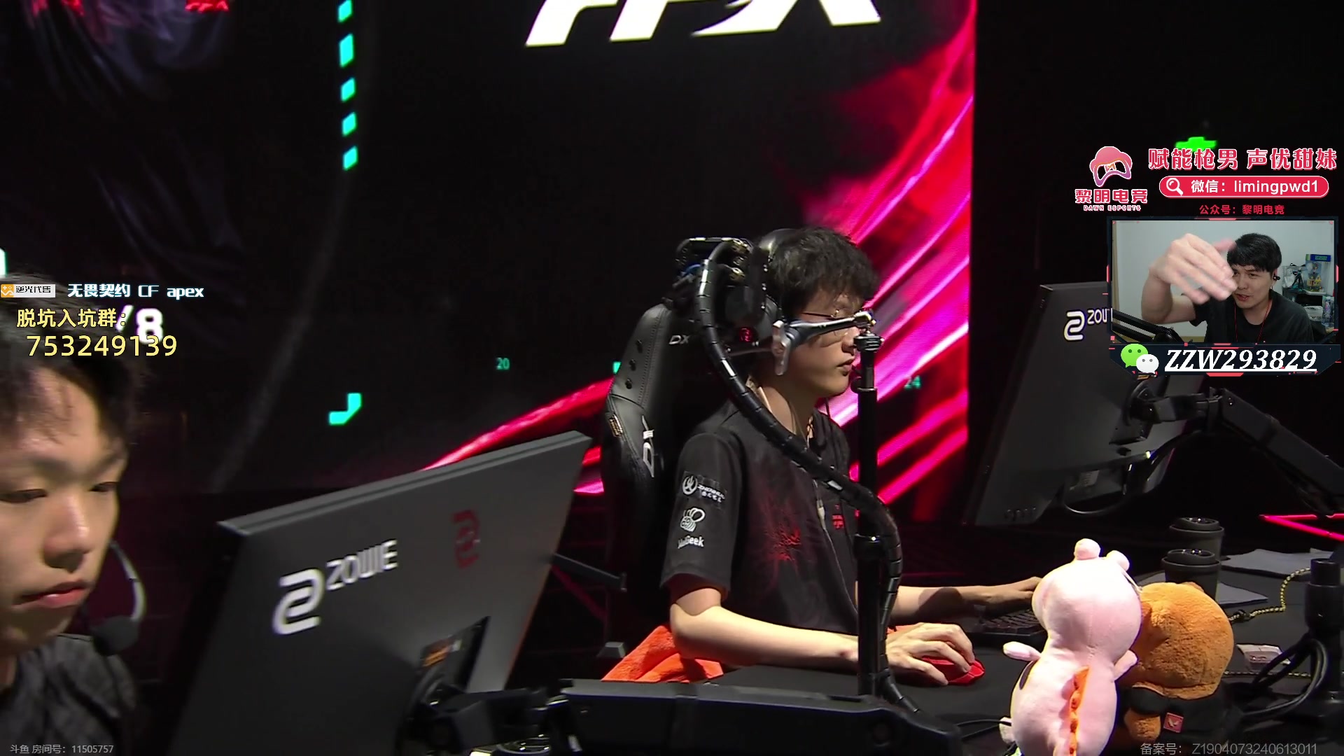 【2024-06-21 20点场】CSGO解说伟伟：VCTCN FPX VS TE BO3