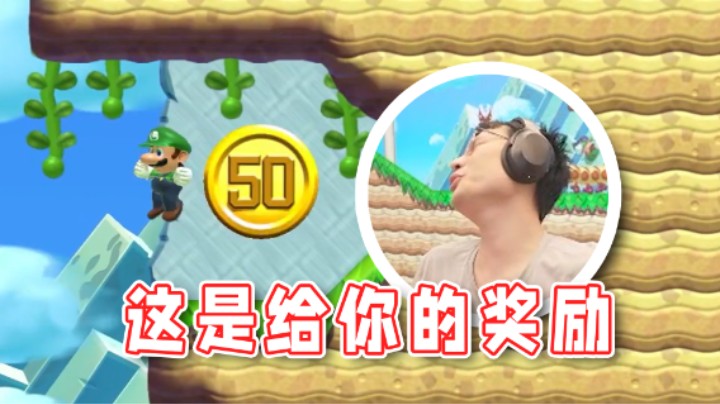 【超级小桀】作者这样设计肯定有他的原因