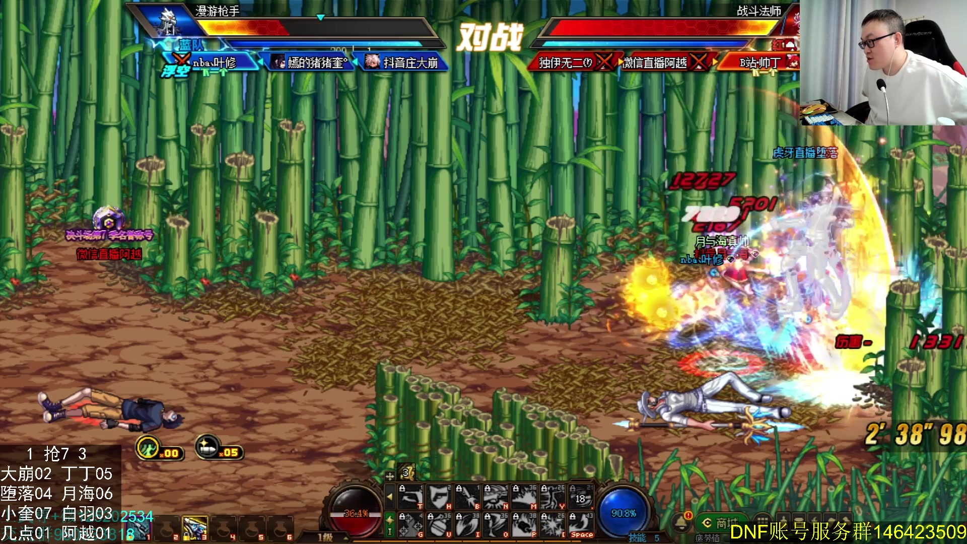 【2024-06-21 23点场】武神59：超级猪蹄开始了！！！！！