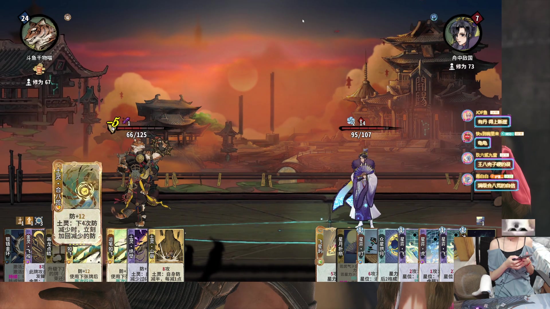 【2024-06-21 22点场】丶干物喵：干物喵❥英勇之地国服端游公测