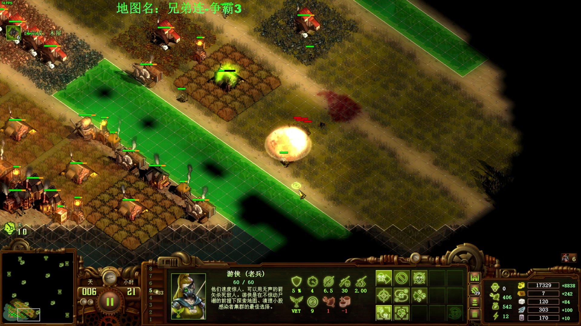 【2024-06-22 12点场】普通人陡壁：又到了我最喜欢的游戏环节~