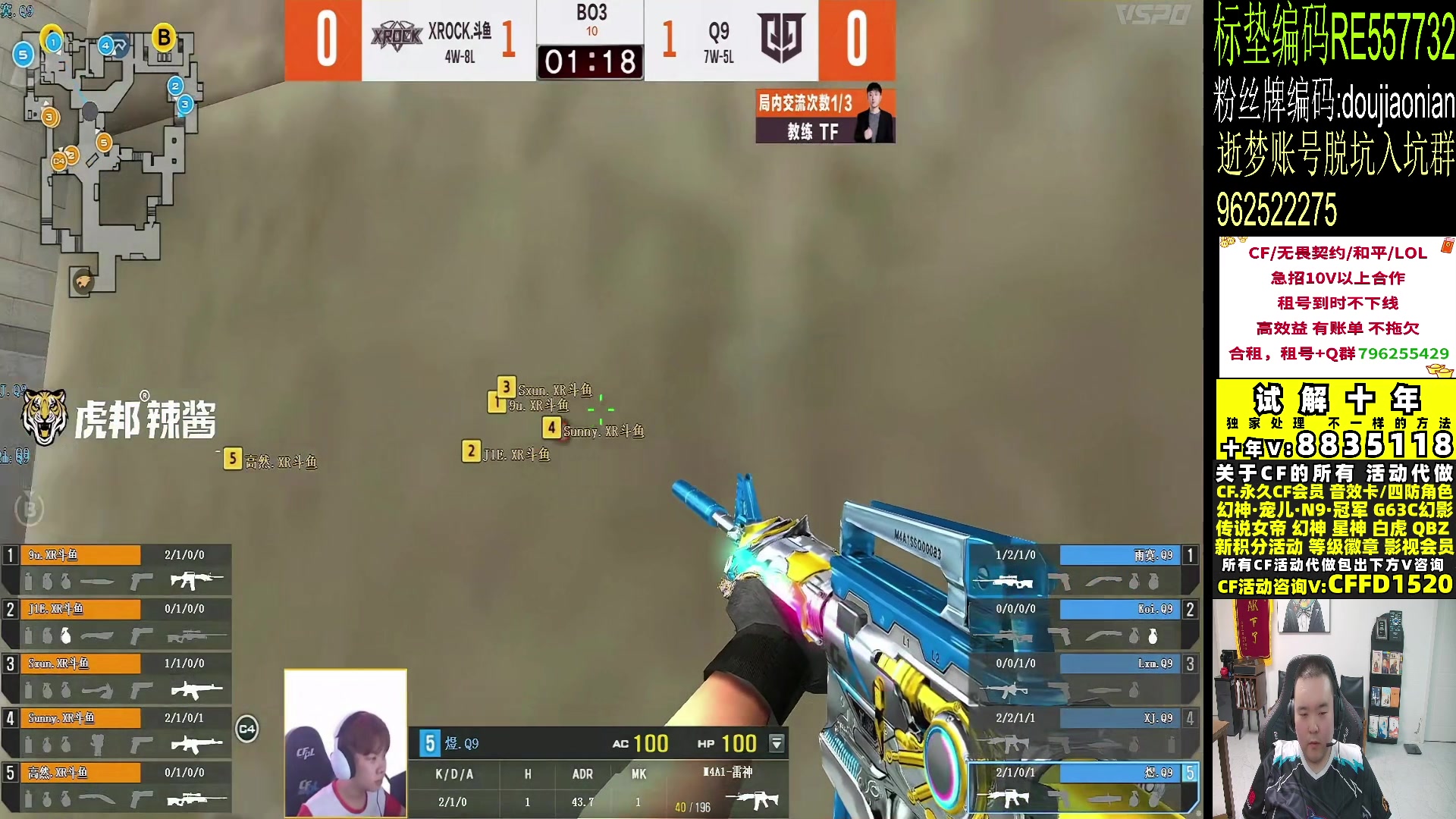 【2024-06-22 18点场】白鲨常旭DBQ：钻石双倍.全明星投票！