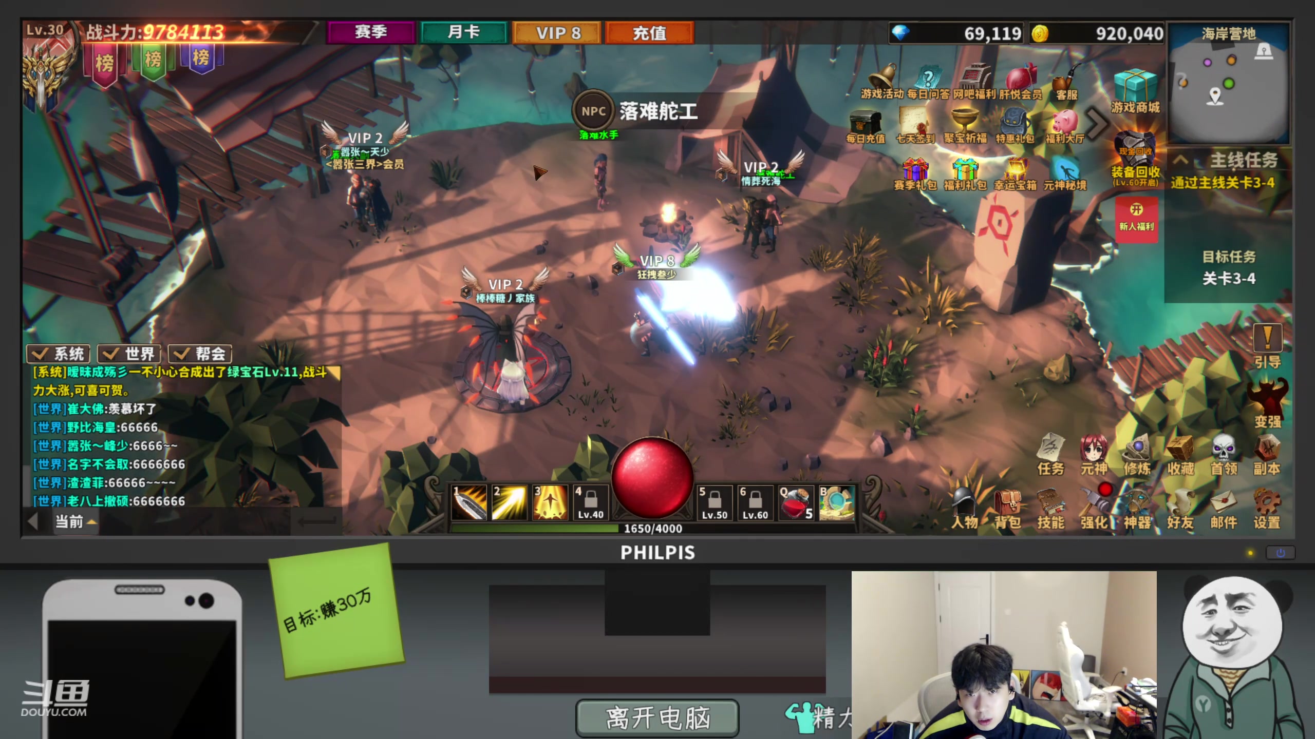 【2024-06-21 22点场】叁三QvQ：【小奶团】好好生活