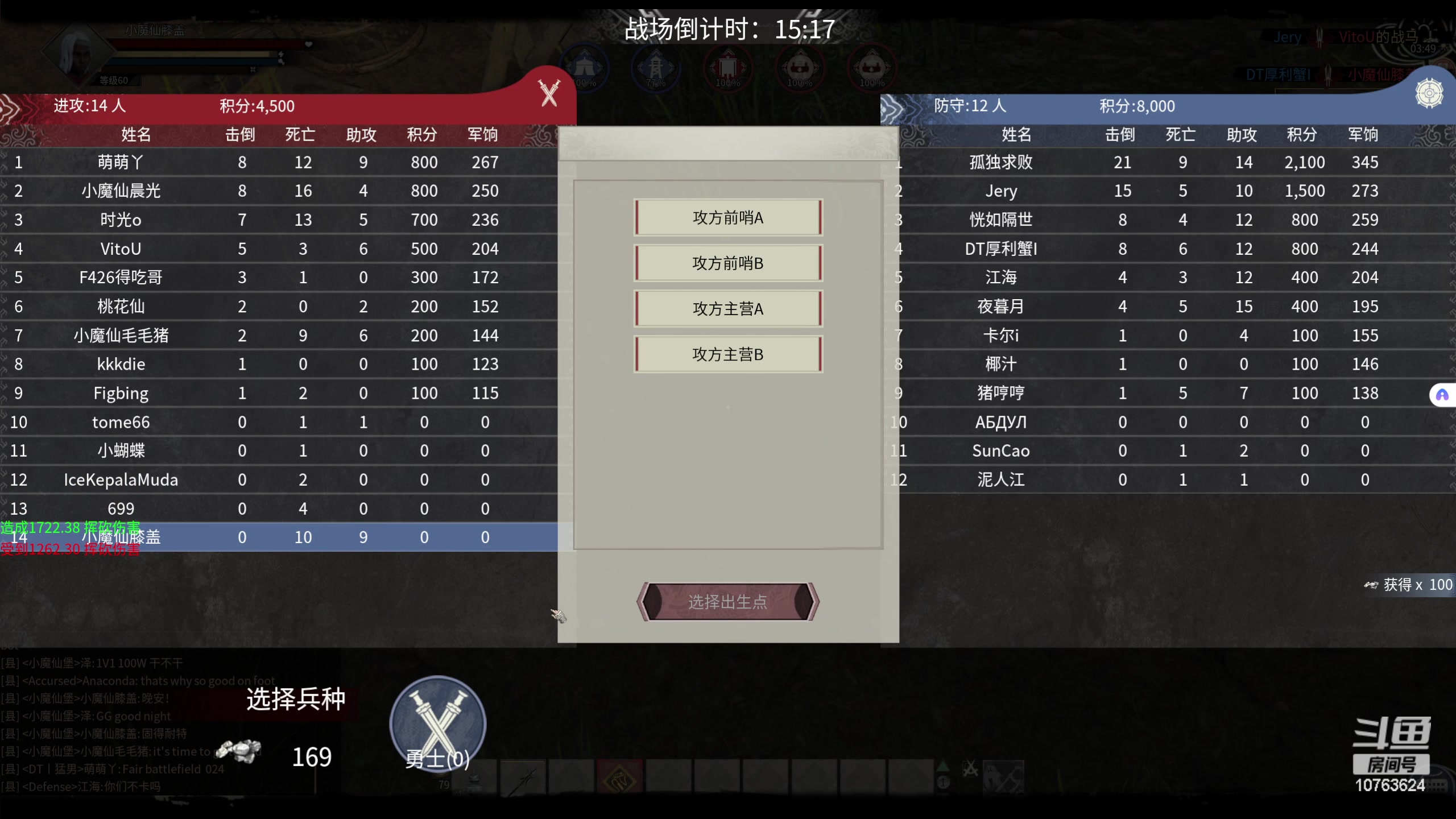 【2024-06-21 03点场】膝盖是个倒霉蛋：啊哈，想睡一天啦，熬的遭不住呀