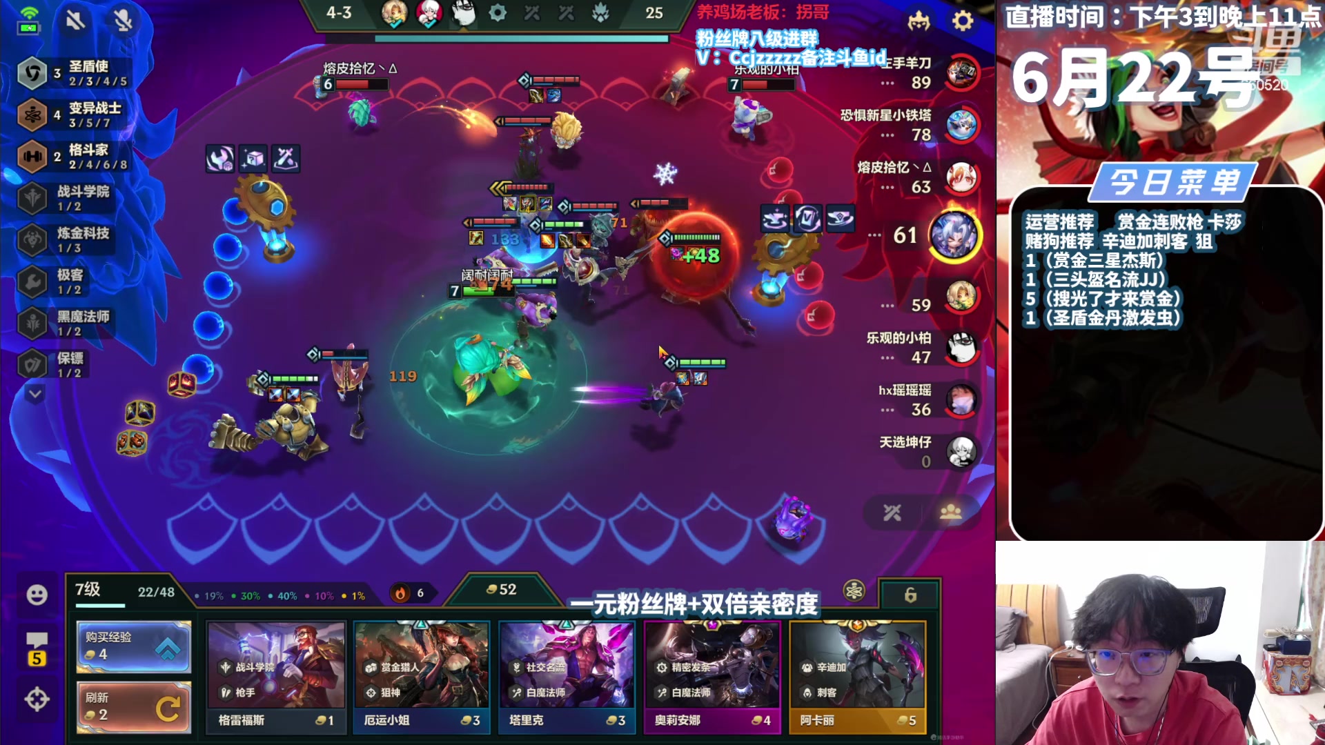 【2024-06-22 16点场】不太嘻哈的Ccj：赏金三星五费走起！