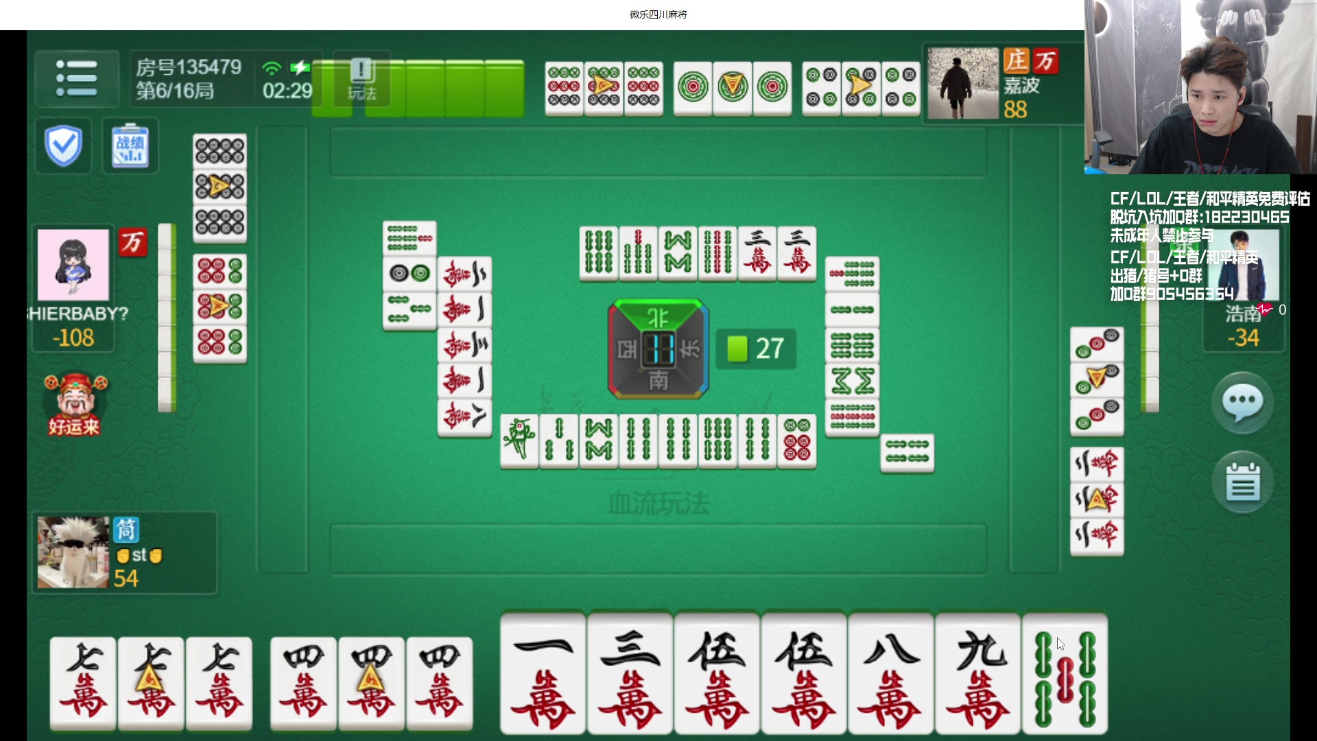 【2024-06-22 02点场】KZ石头丶：全明星投票开始了，兄弟们请为我投投票！！