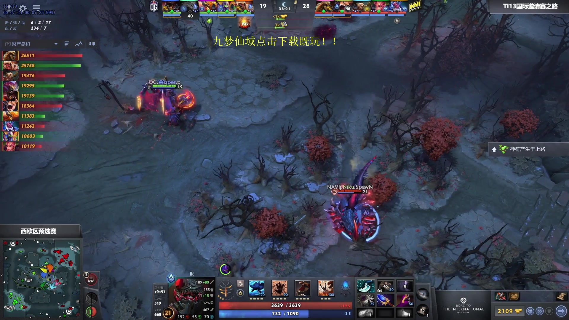 【2024-06-22 17点场】Zhou陈尧：看一下东南亚和西欧ti出线战