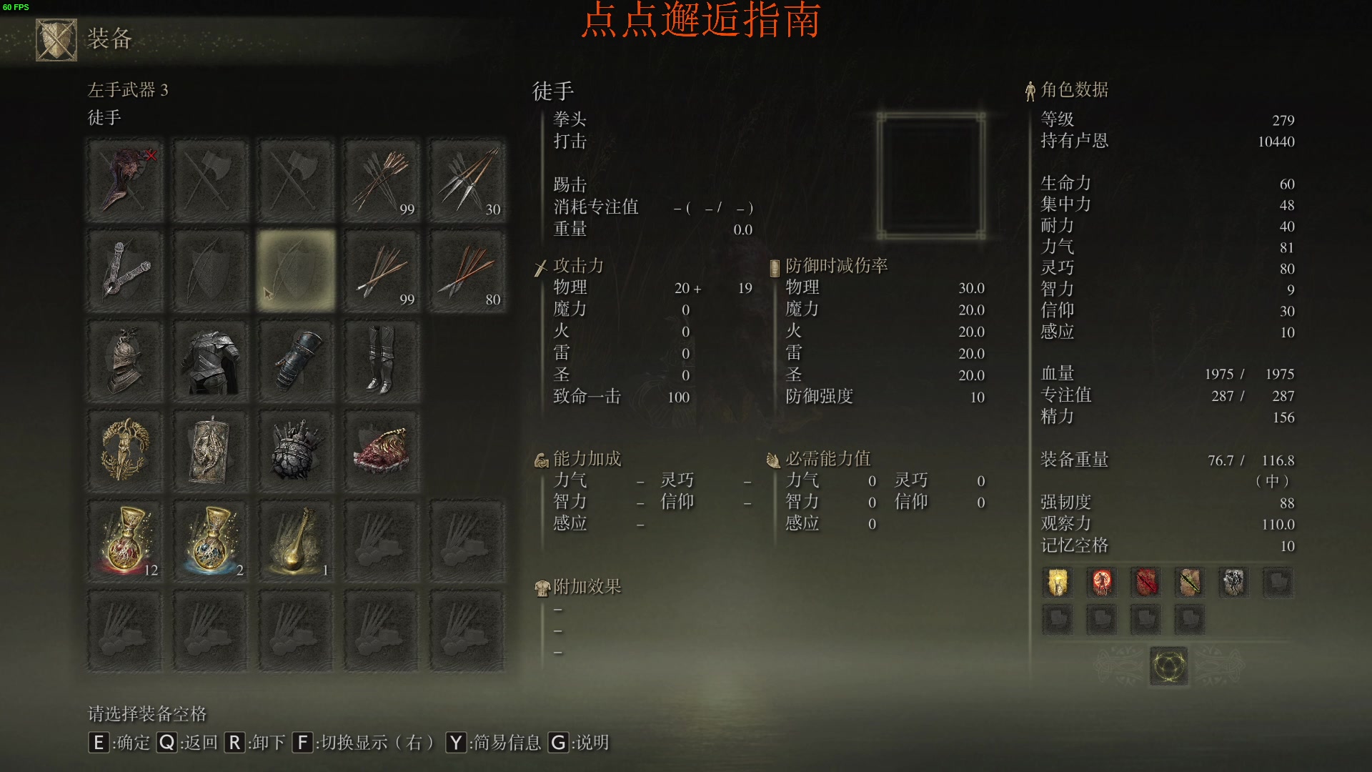 【2024-06-22 11点场】南枫阿i：随便玩玩！！ 3436094