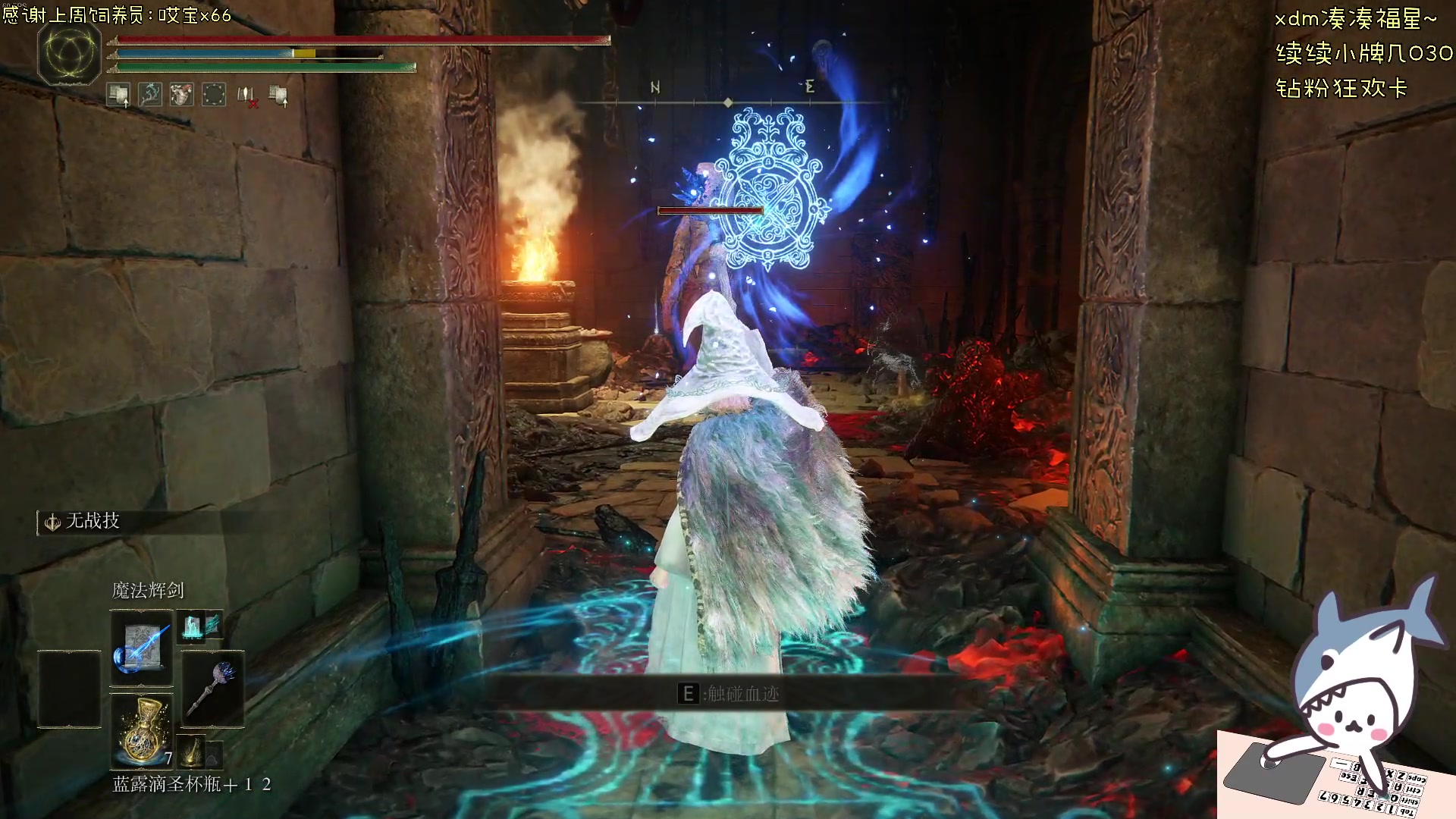 【2024-06-22 14点场】宝贝鱼O3O：艾尔登法环！！启动！！｀Д´