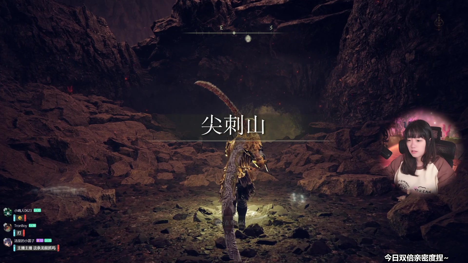 【2024-06-22 16点场】甜心战士：老头环DLC启动！