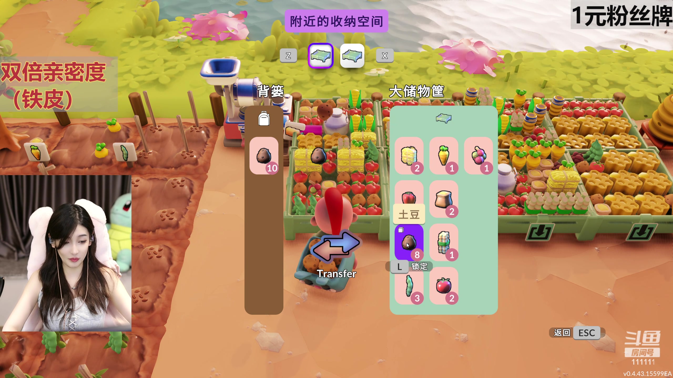 【2024-06-22 21点场】叶知秋Vanessa：秋：1元粉丝牌 铁皮双倍