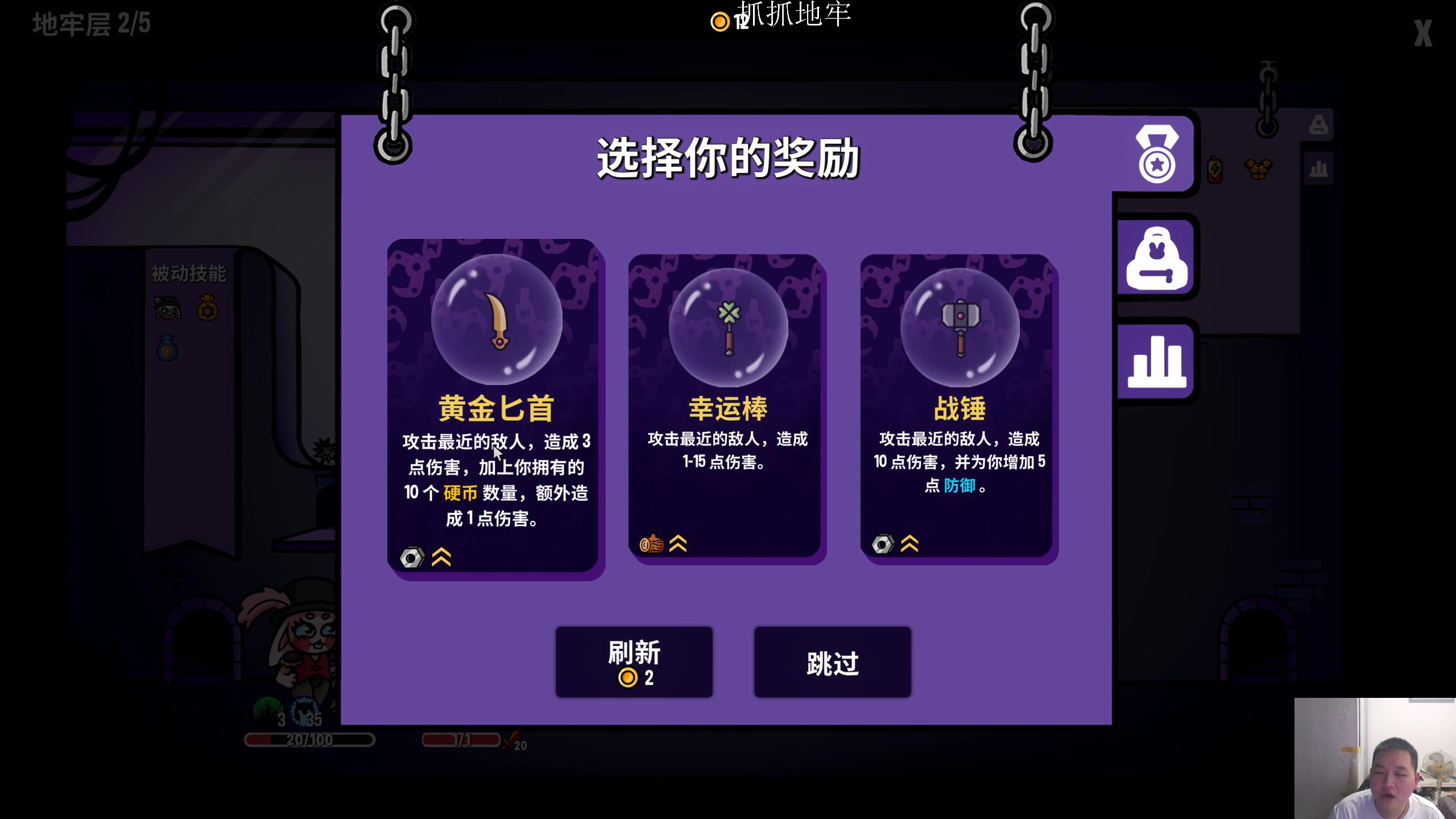 【2024-06-16 00点场】帅帅的老翔翔：你们最喜欢滴时尚 经典小游戏！