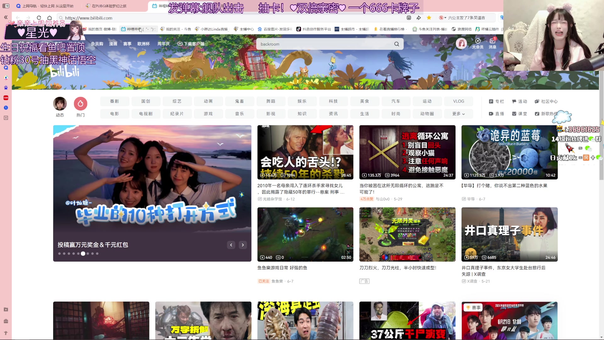 【2024-06-21 17点场】小琳达Linda：双倍亲密:舰队出击！1元粉丝牌