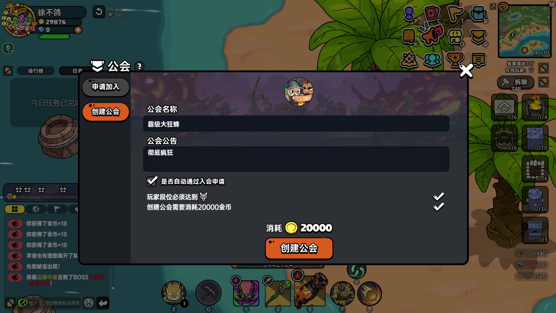 【2024-06-21 16点场】徐不鸽：✌好玩，想玩，英勇之地✌