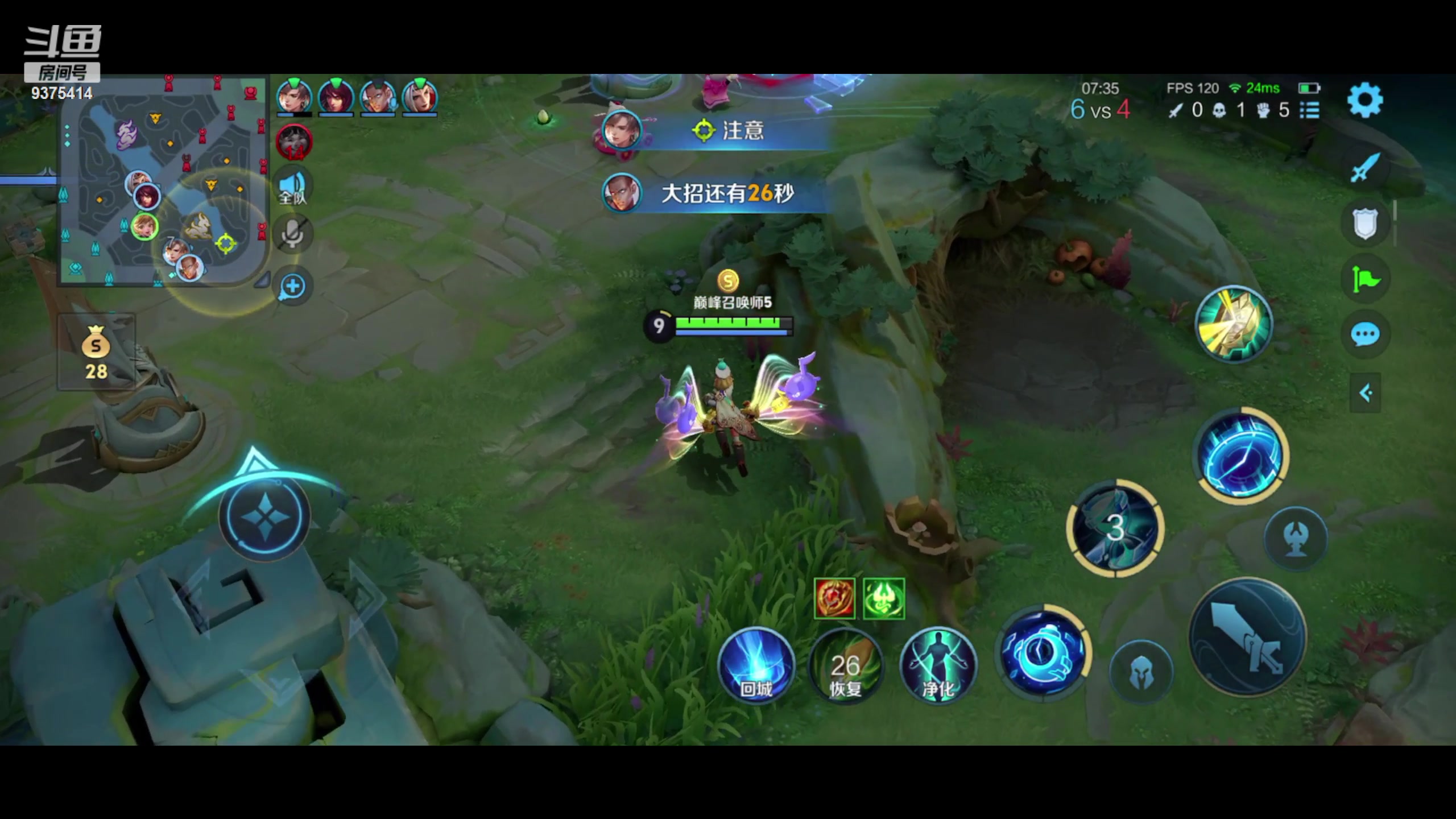 【2024-06-21 22点场】昧昧不是妹妹：做好自己的1