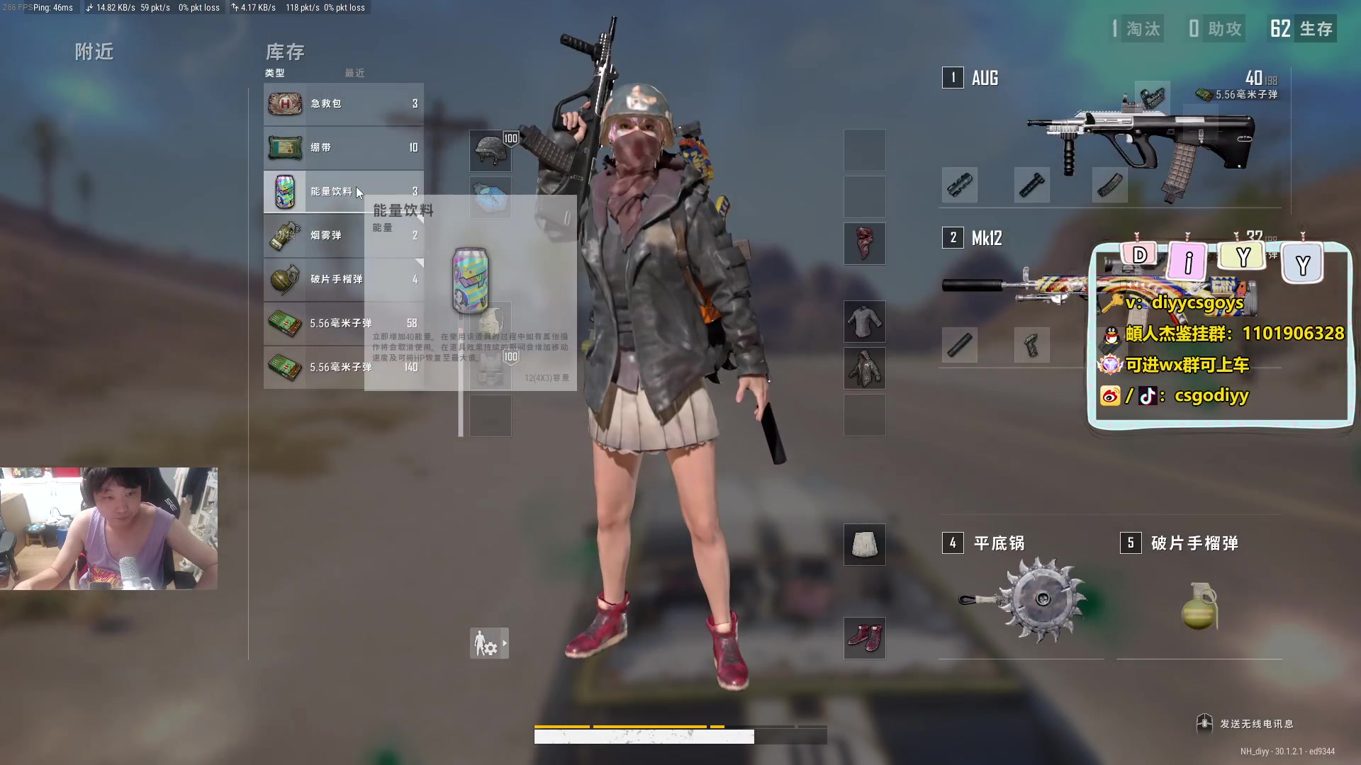 【2024-06-21 23点场】diyy刘頔：diyy: 双倍亲密度！为游戏全力以赴！