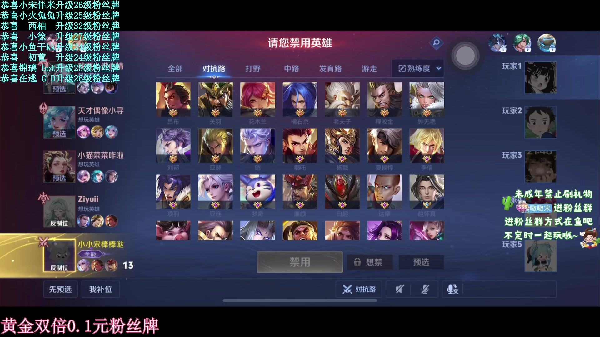 【2024-06-21 20点场】小小宋OAO：✨小小宋✨开心快乐每一天！