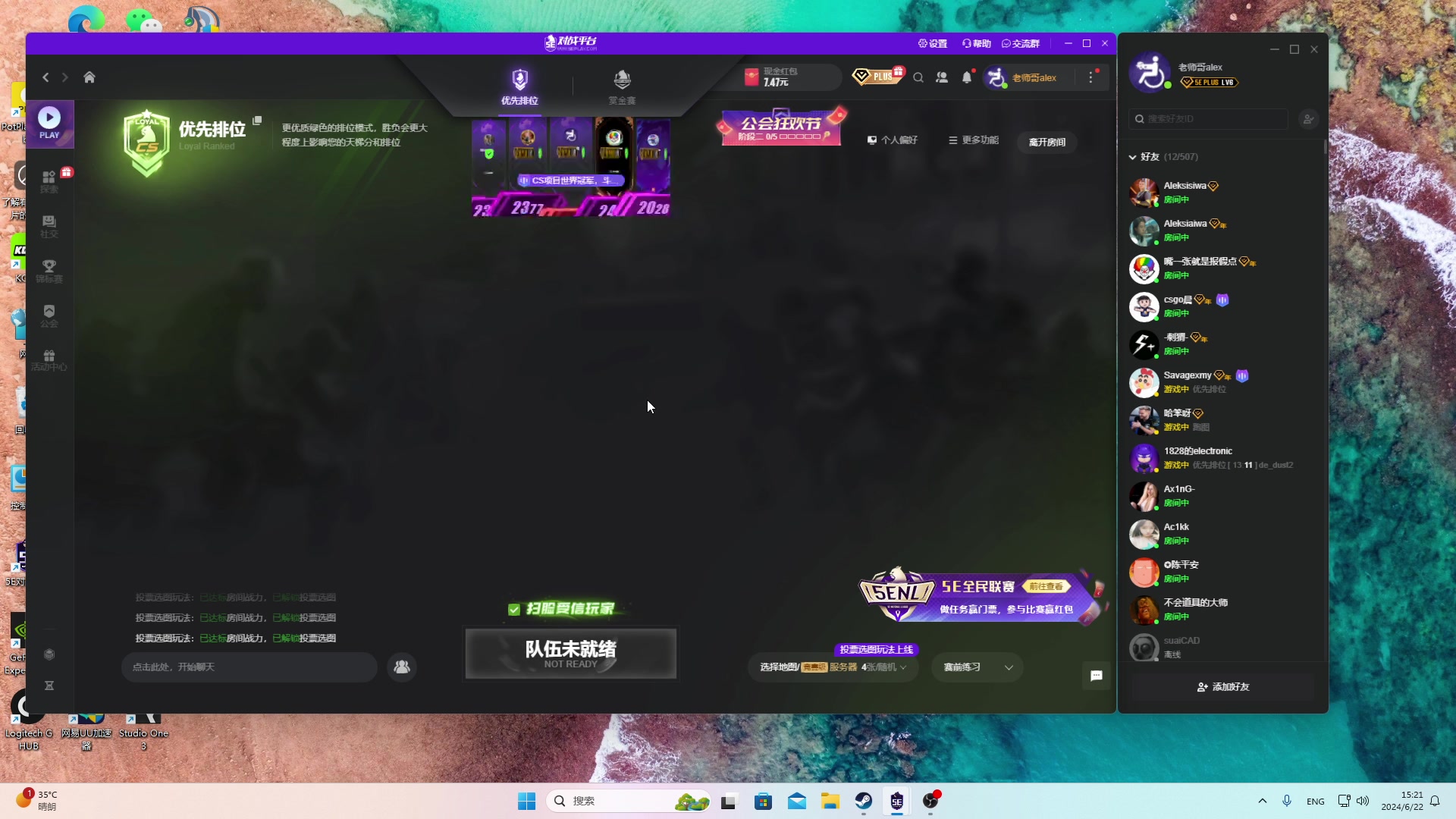 【2024-06-22 14点场】CSGO百岁三：双倍＋一元粉丝牌 周末愉快