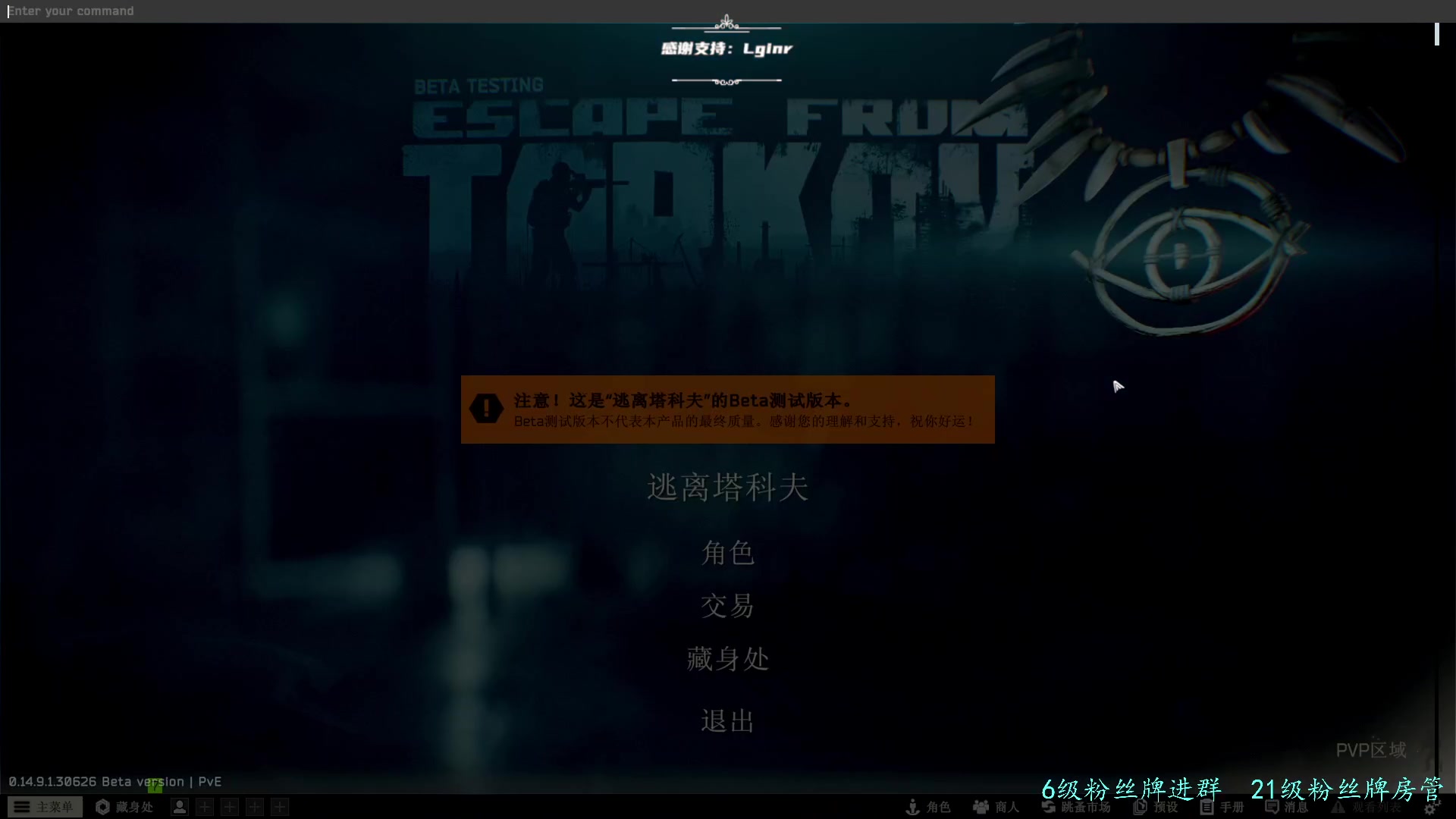 【2024-06-22 15点场】王浩天儿：Pve有车位，今天1元粉丝牌。